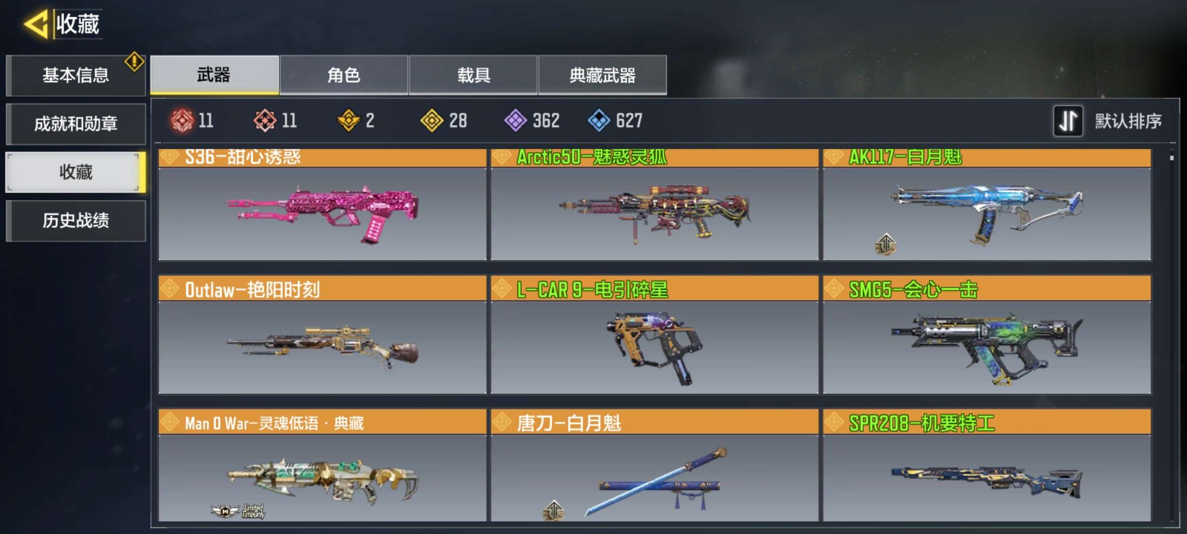 使命召唤手游租号