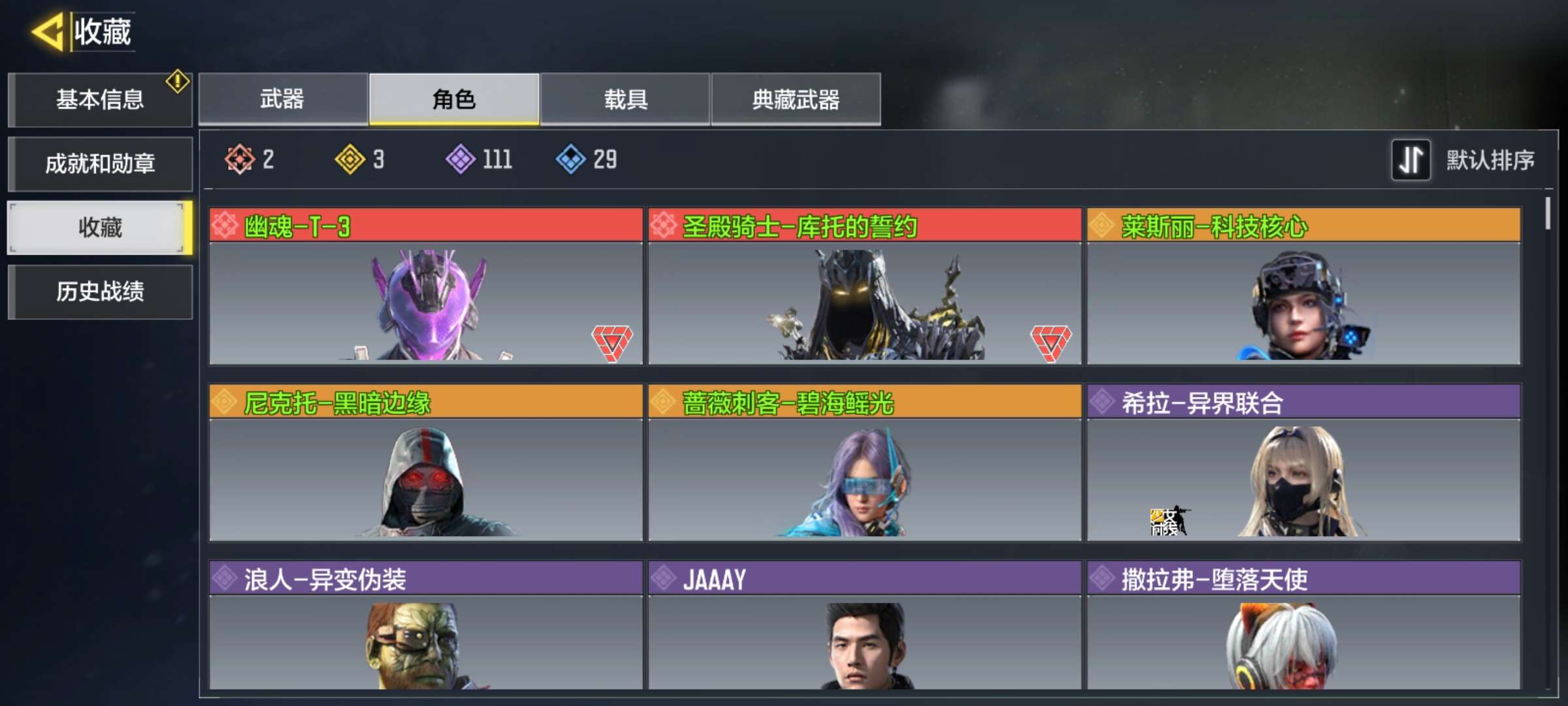 使命召唤手游租号