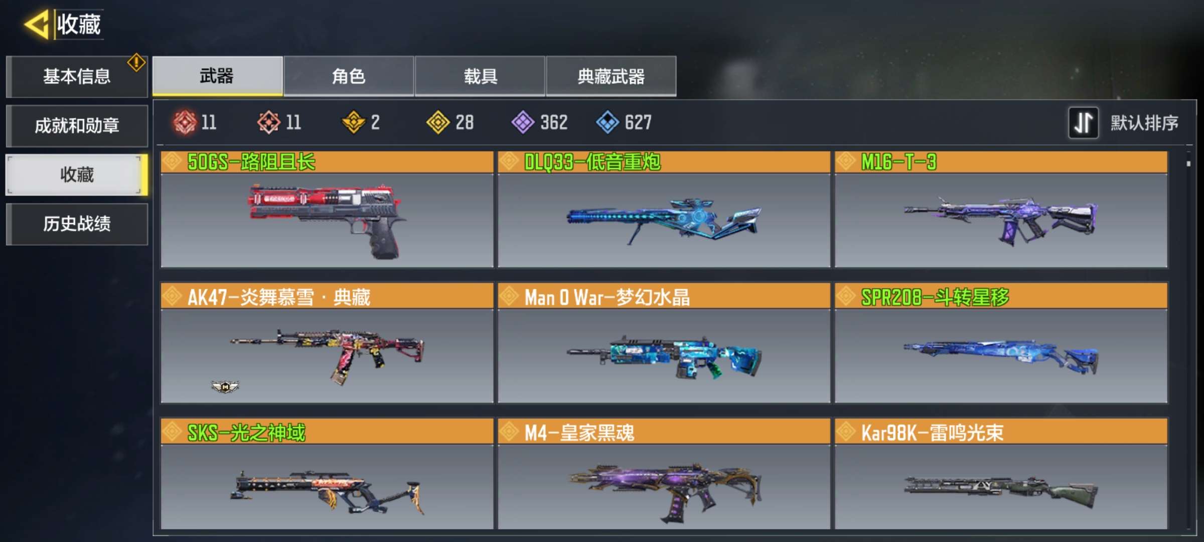 使命召唤手游租号