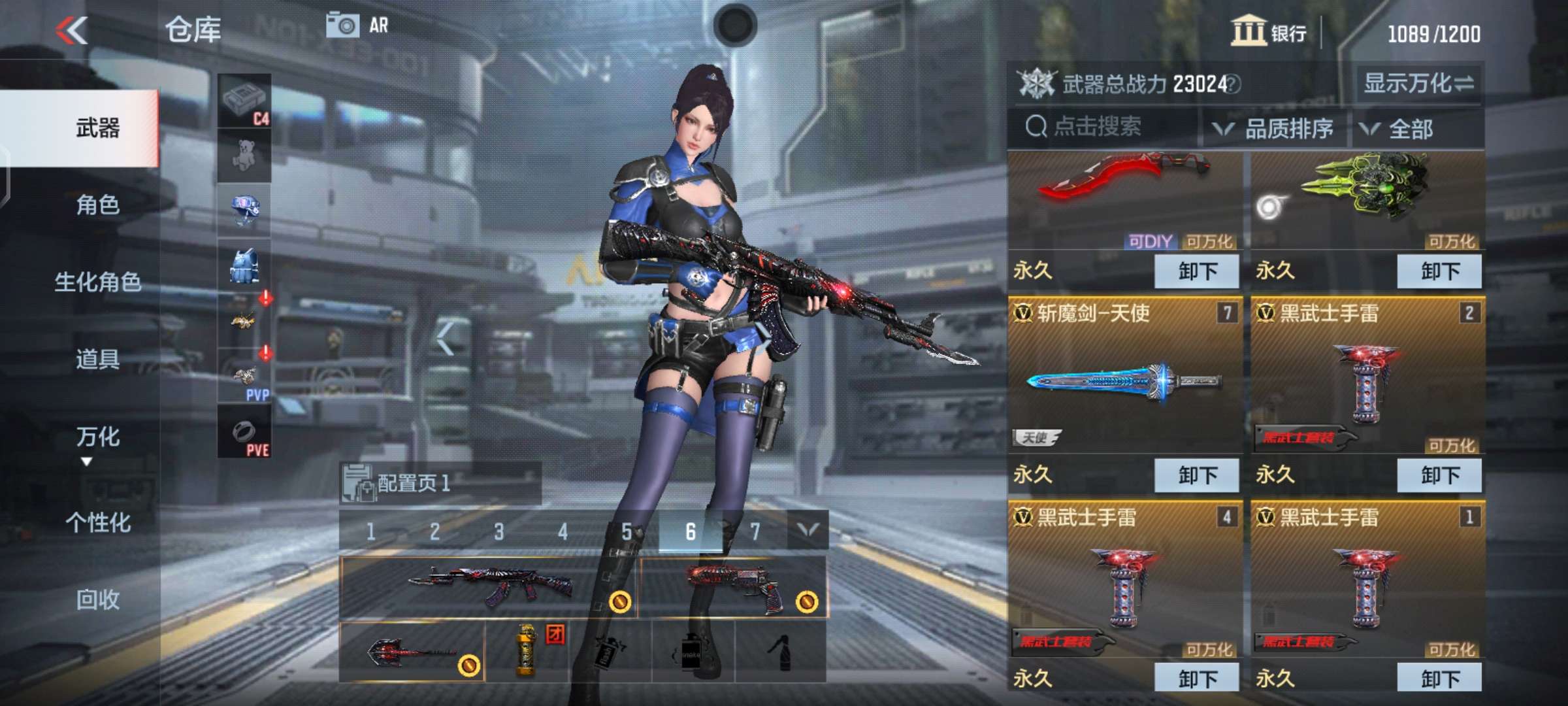 枪战王者租号