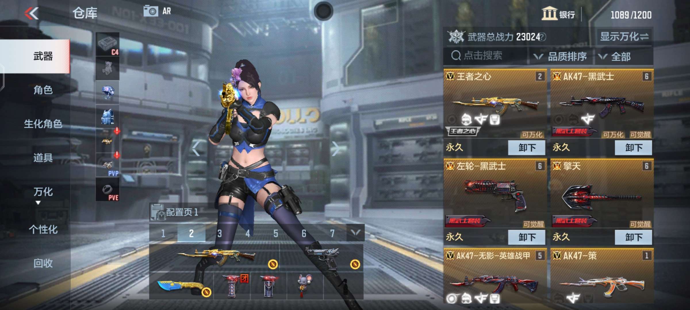 枪战王者租号