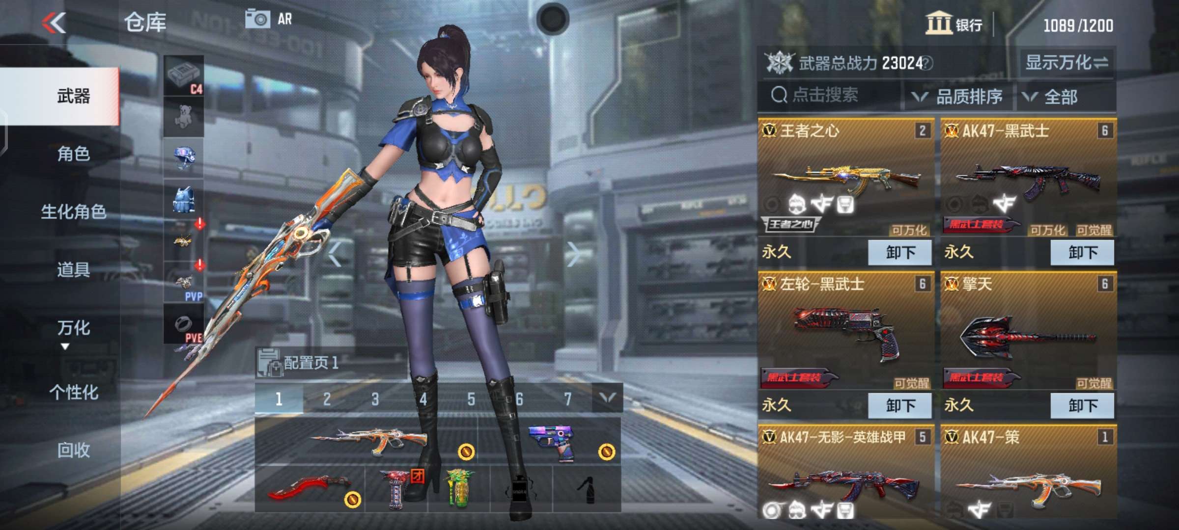枪战王者租号
