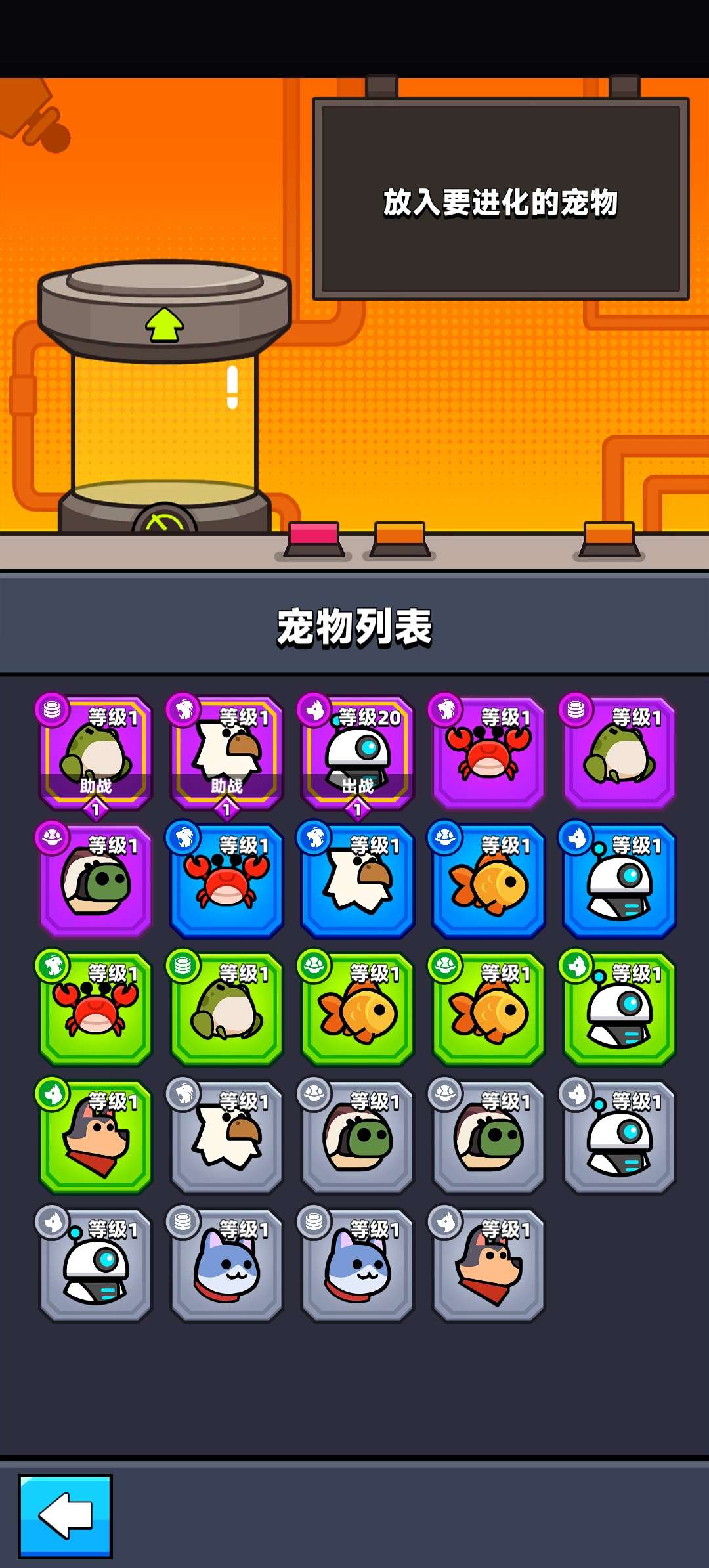 弹壳特攻队租号