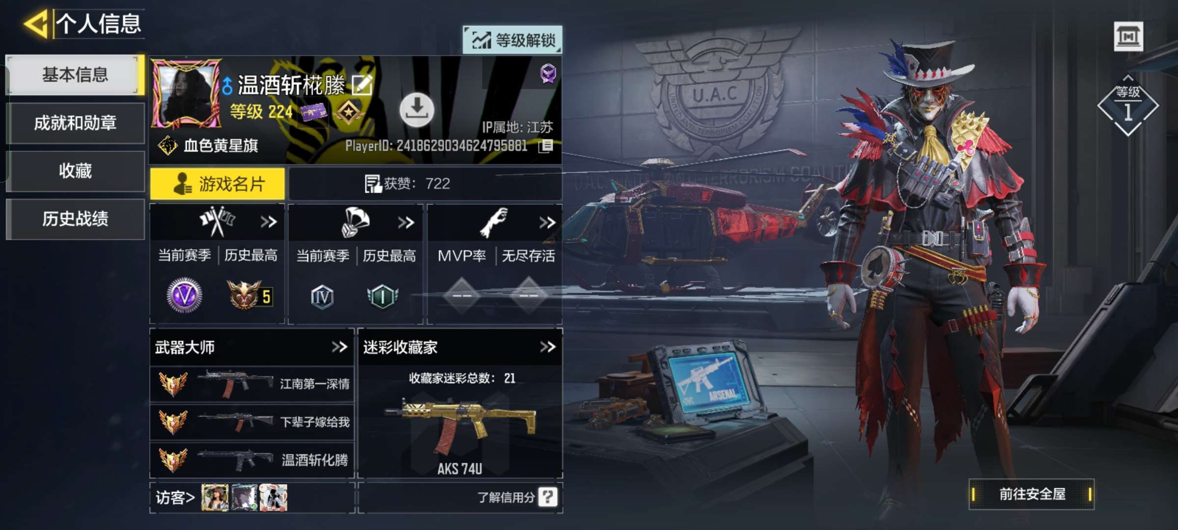 使命召唤手游租号