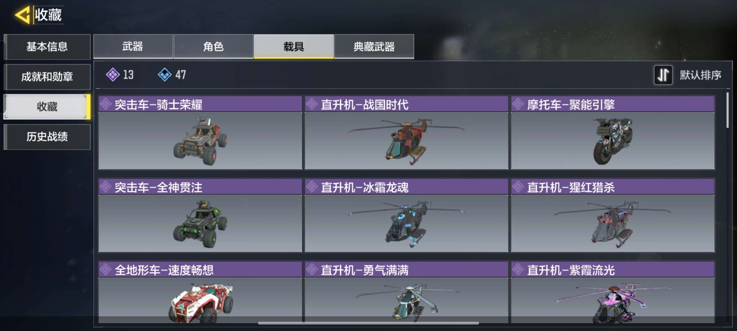使命召唤手游租号