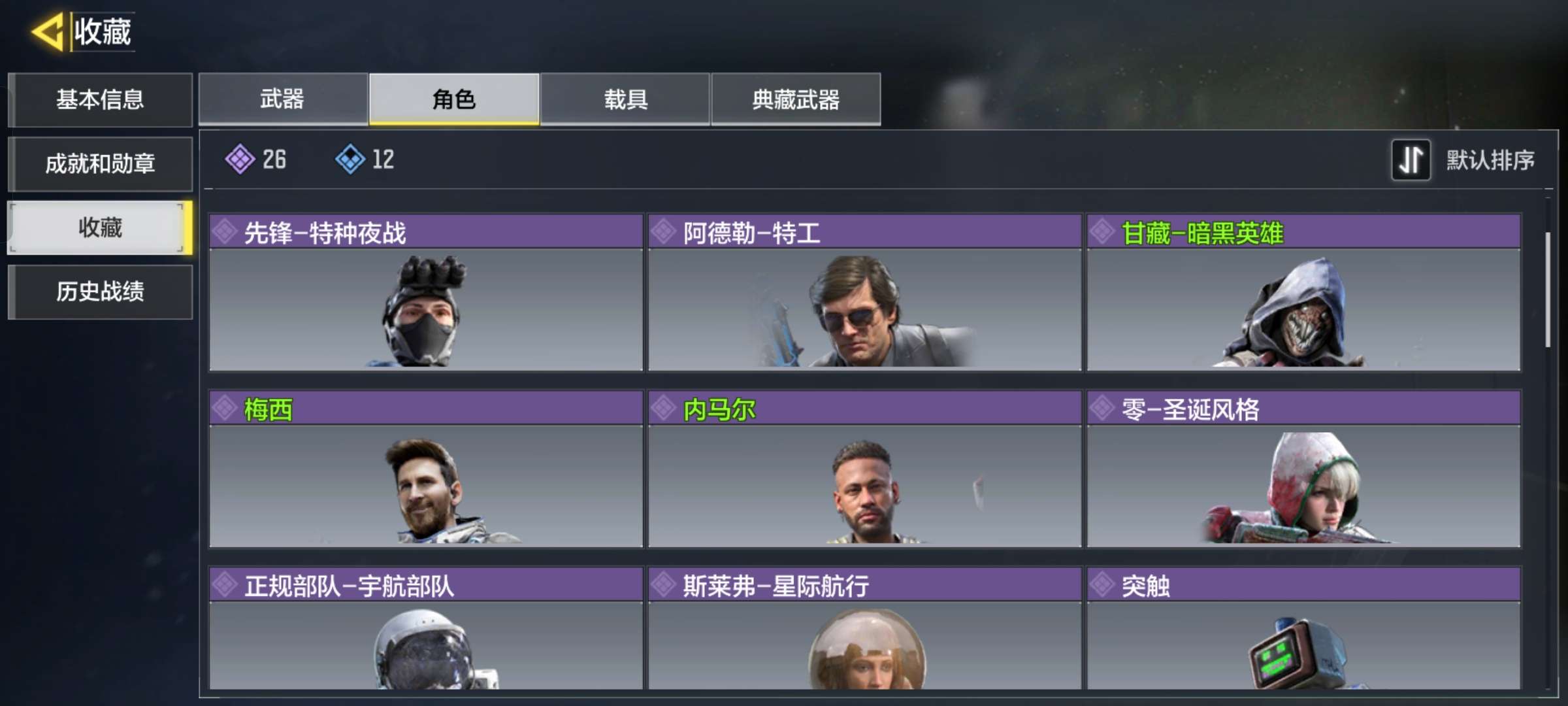 使命召唤手游租号