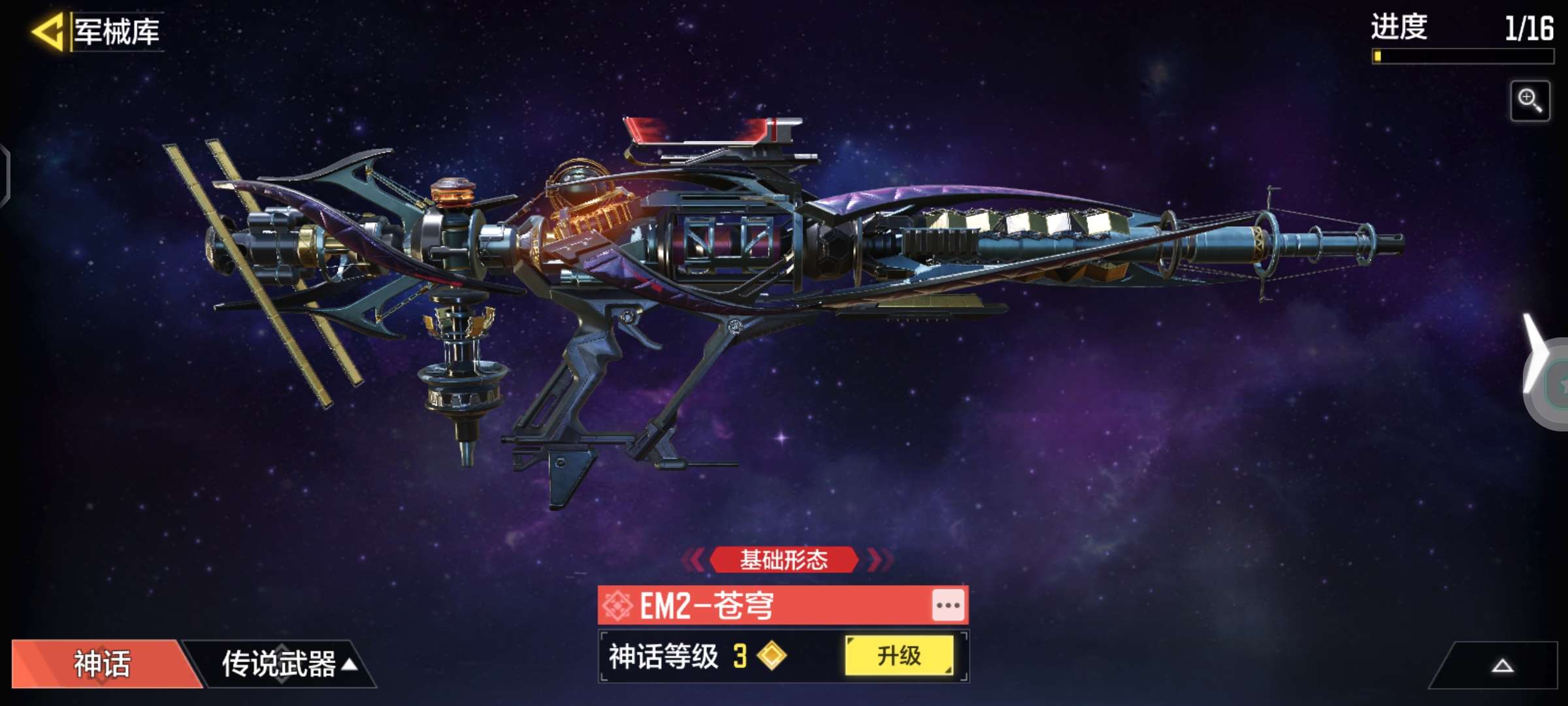使命召唤手游租号
