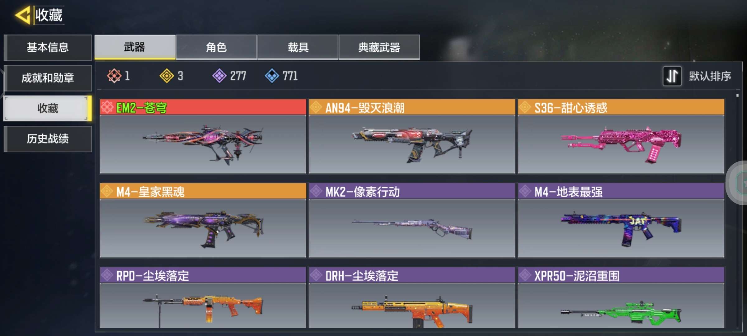 使命召唤手游租号