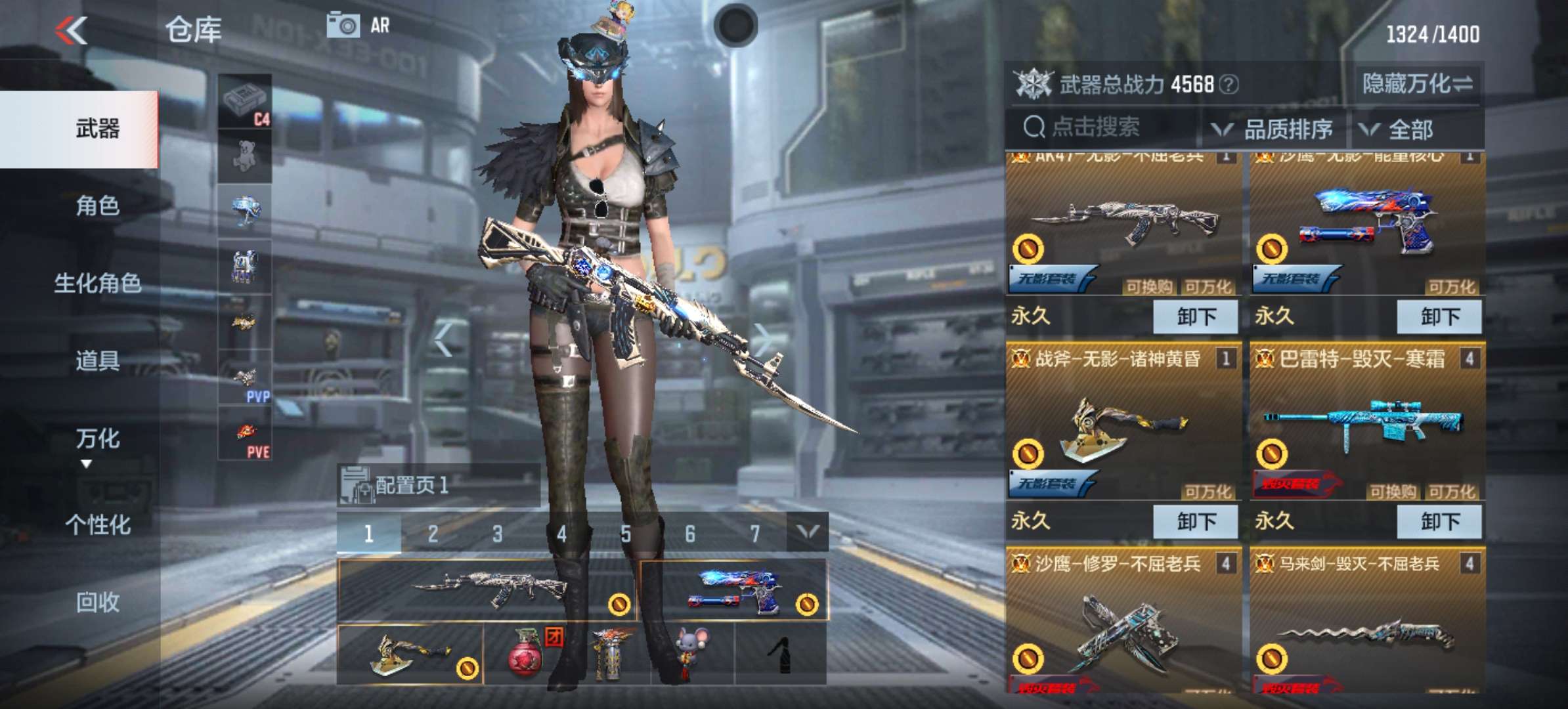 枪战王者租号