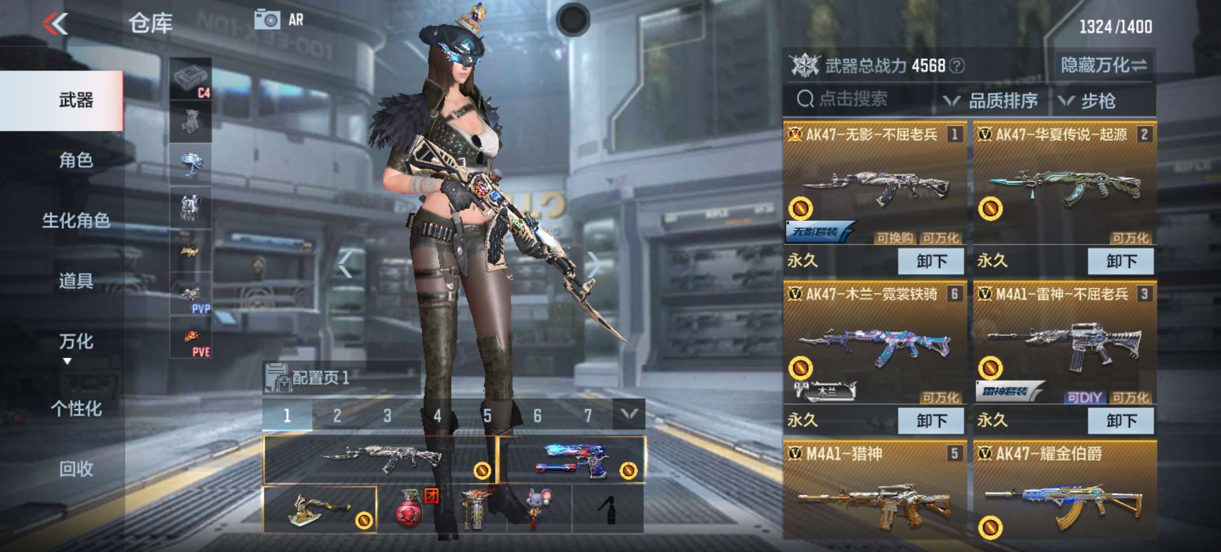 枪战王者租号
