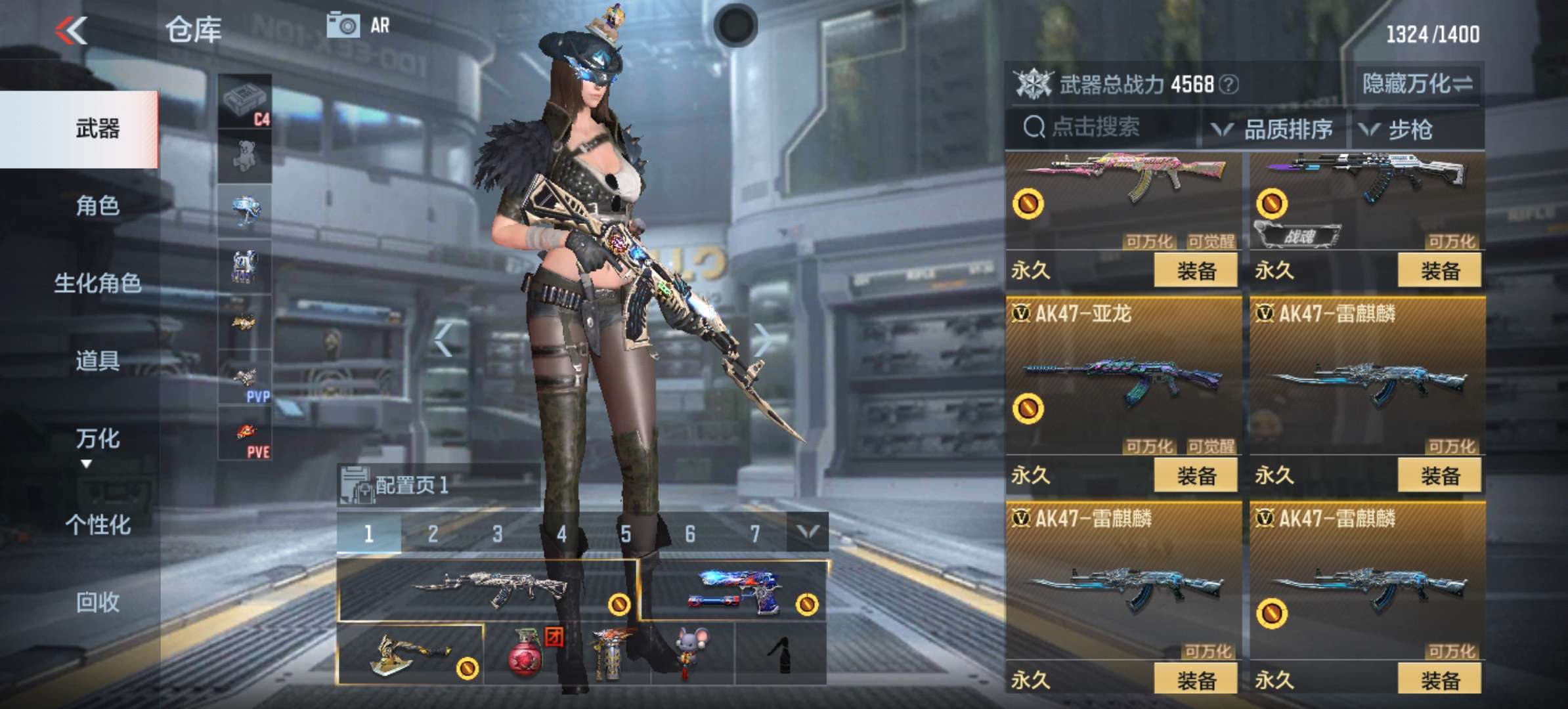 枪战王者租号