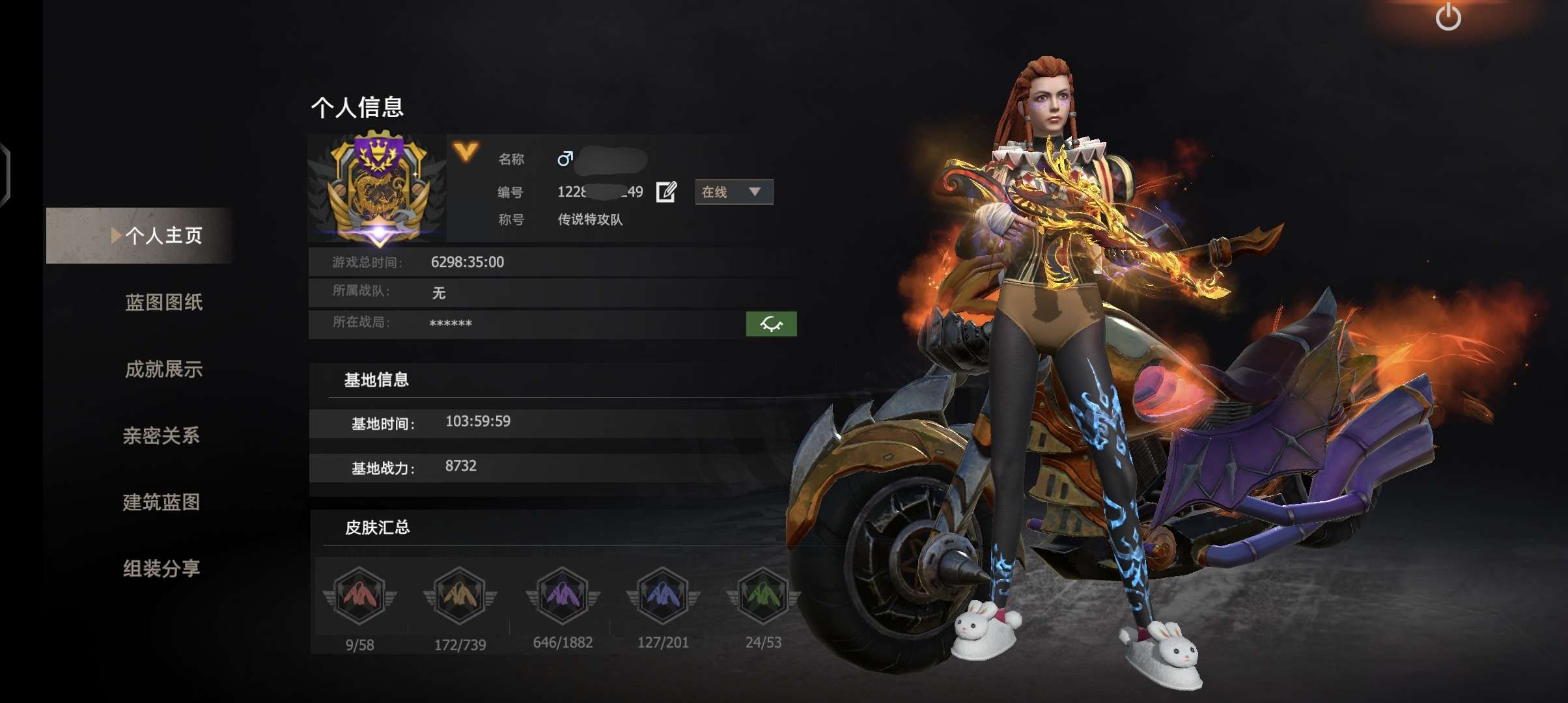 王牌战争:文明重启租号