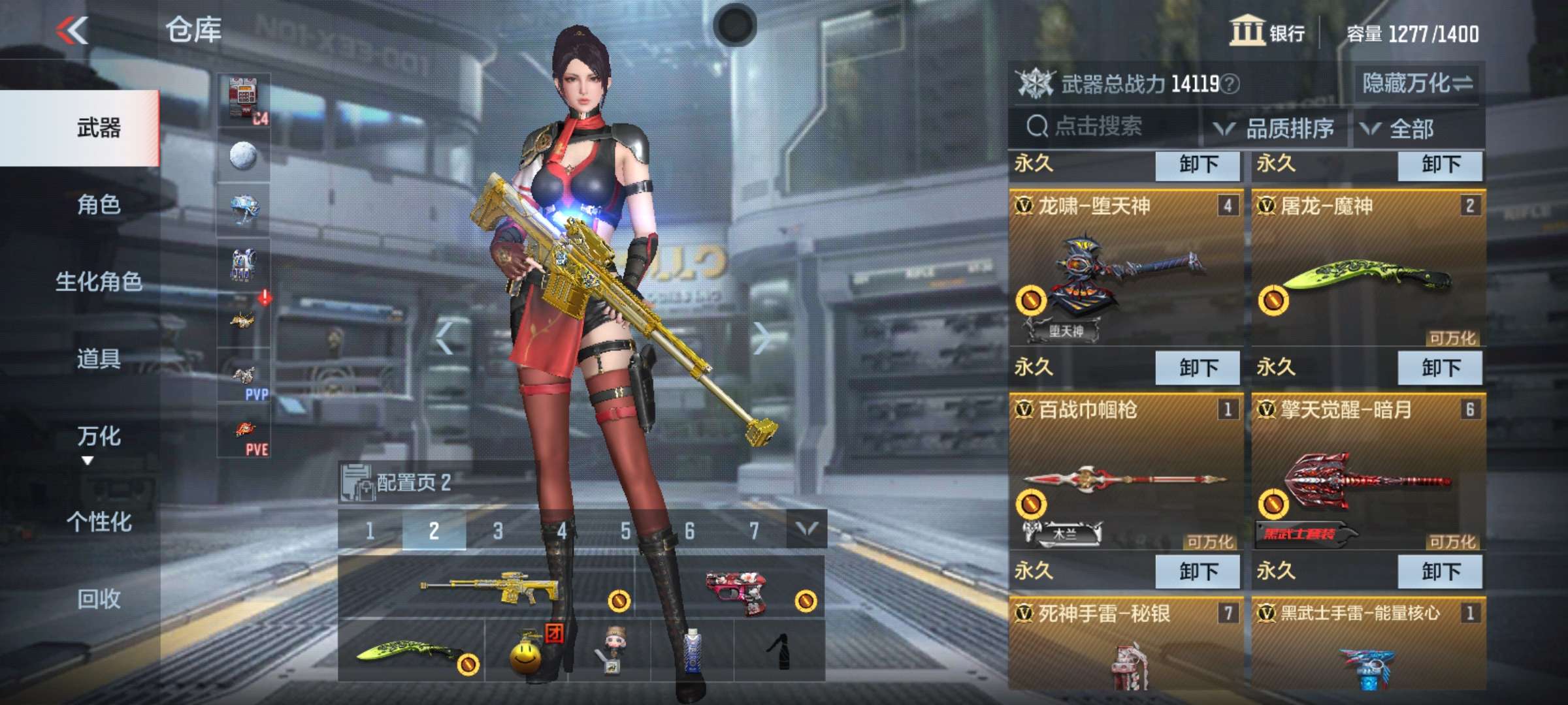 枪战王者租号