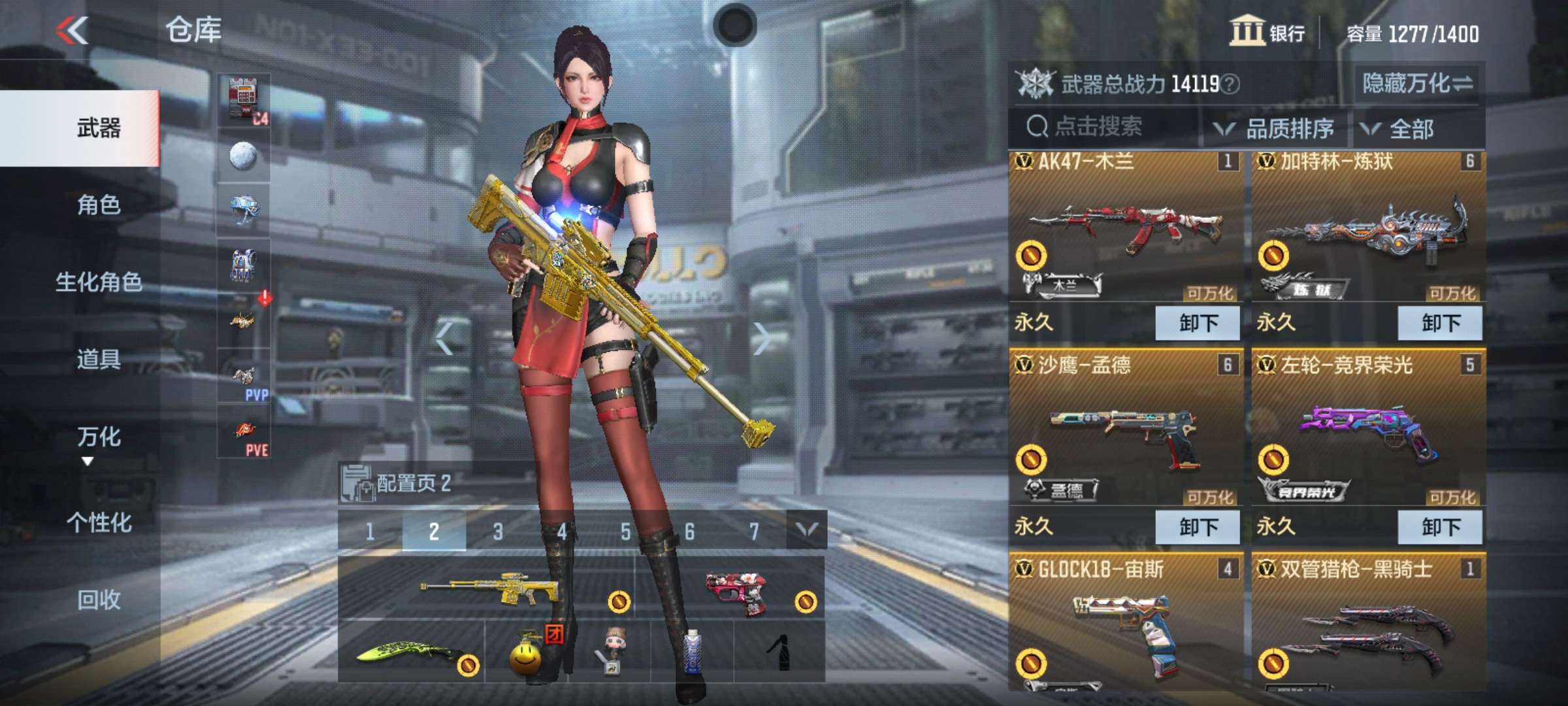 枪战王者租号