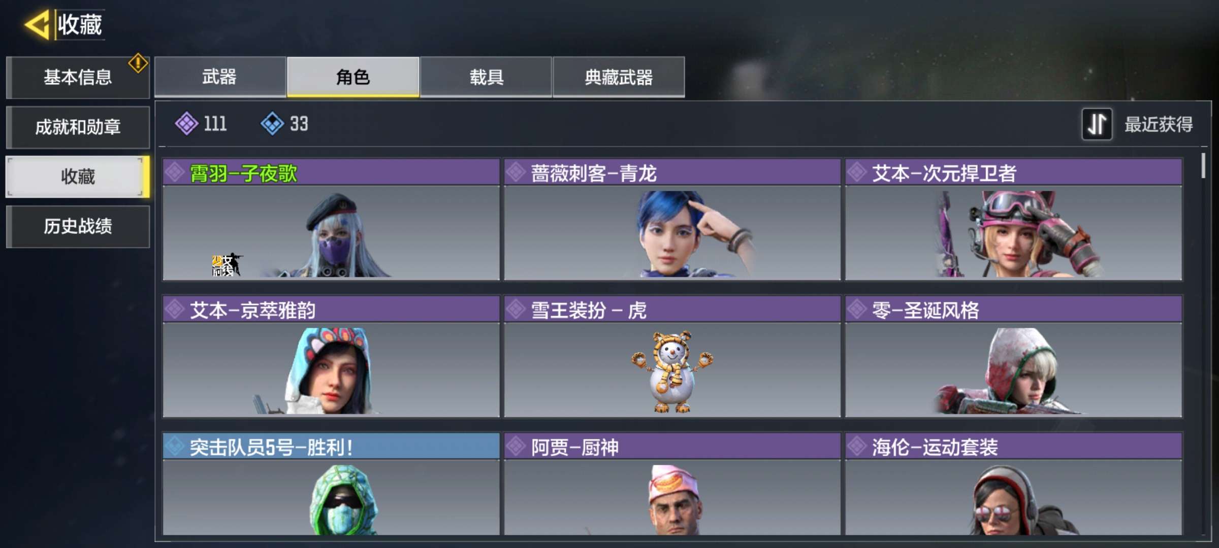 使命召唤手游租号