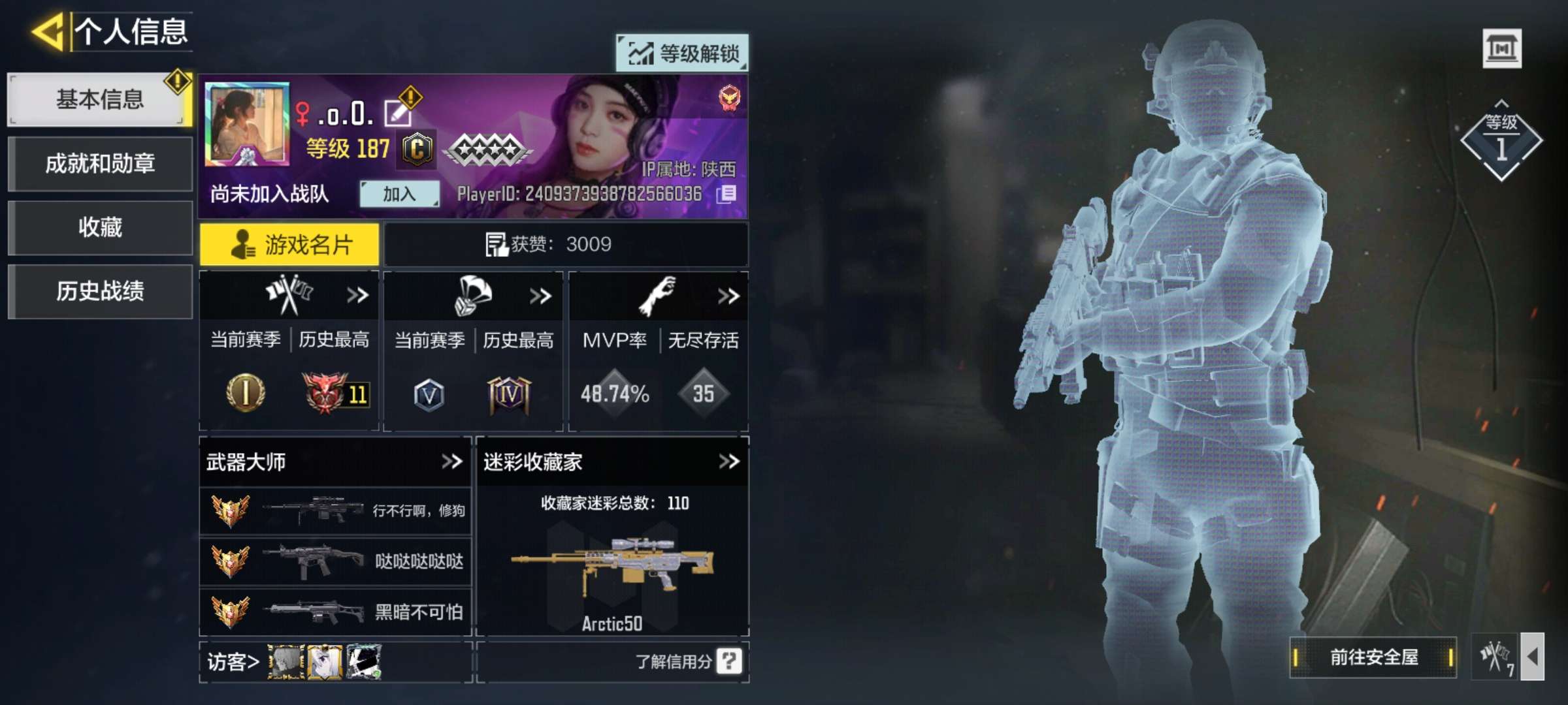 使命召唤手游租号