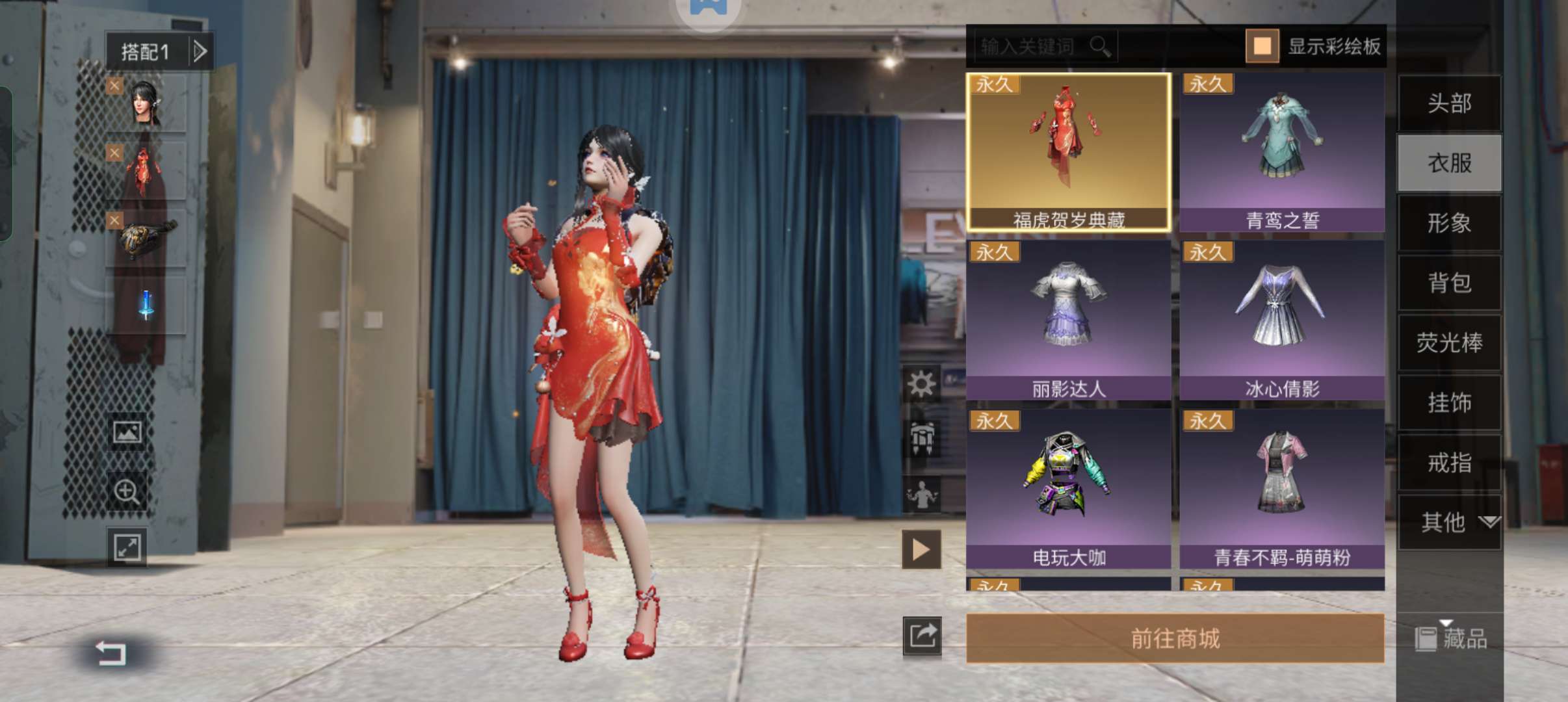 明日之后租号