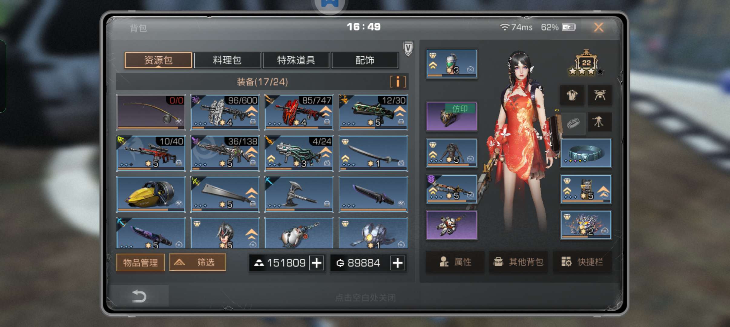 明日之后租号