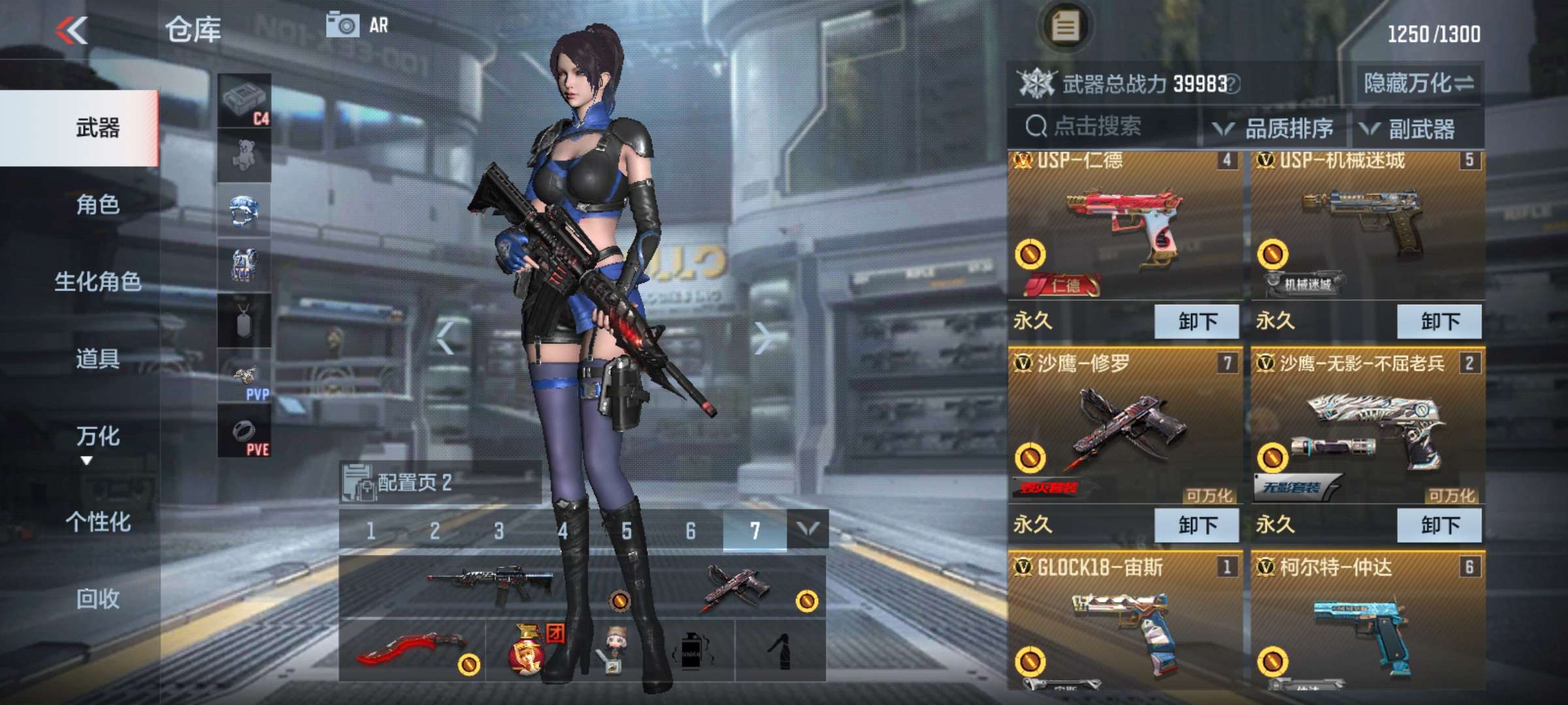 枪战王者租号