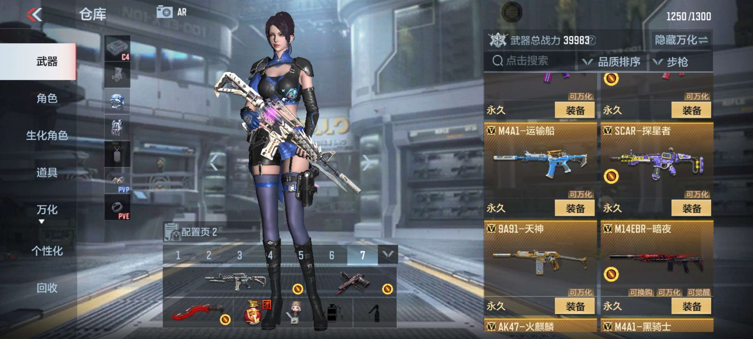 枪战王者租号