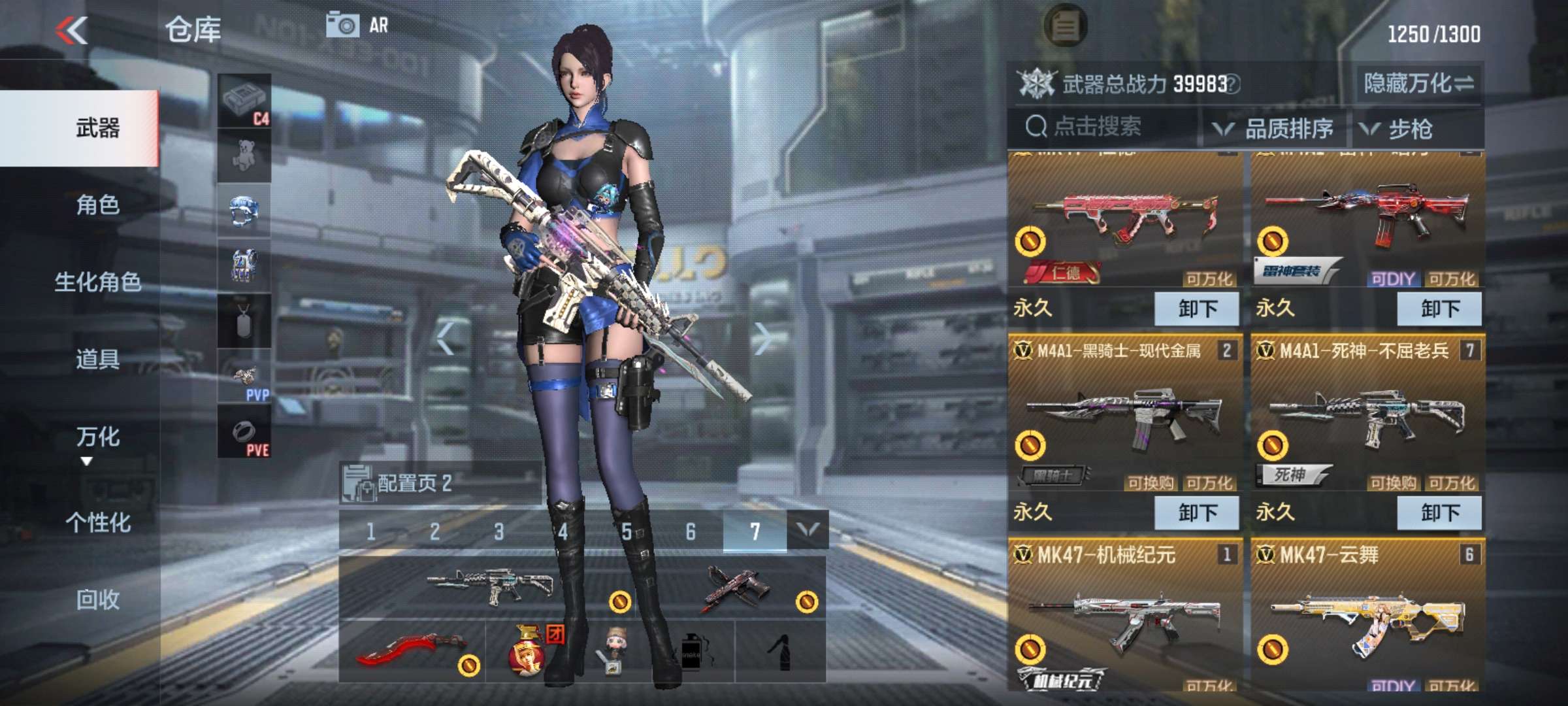 枪战王者租号