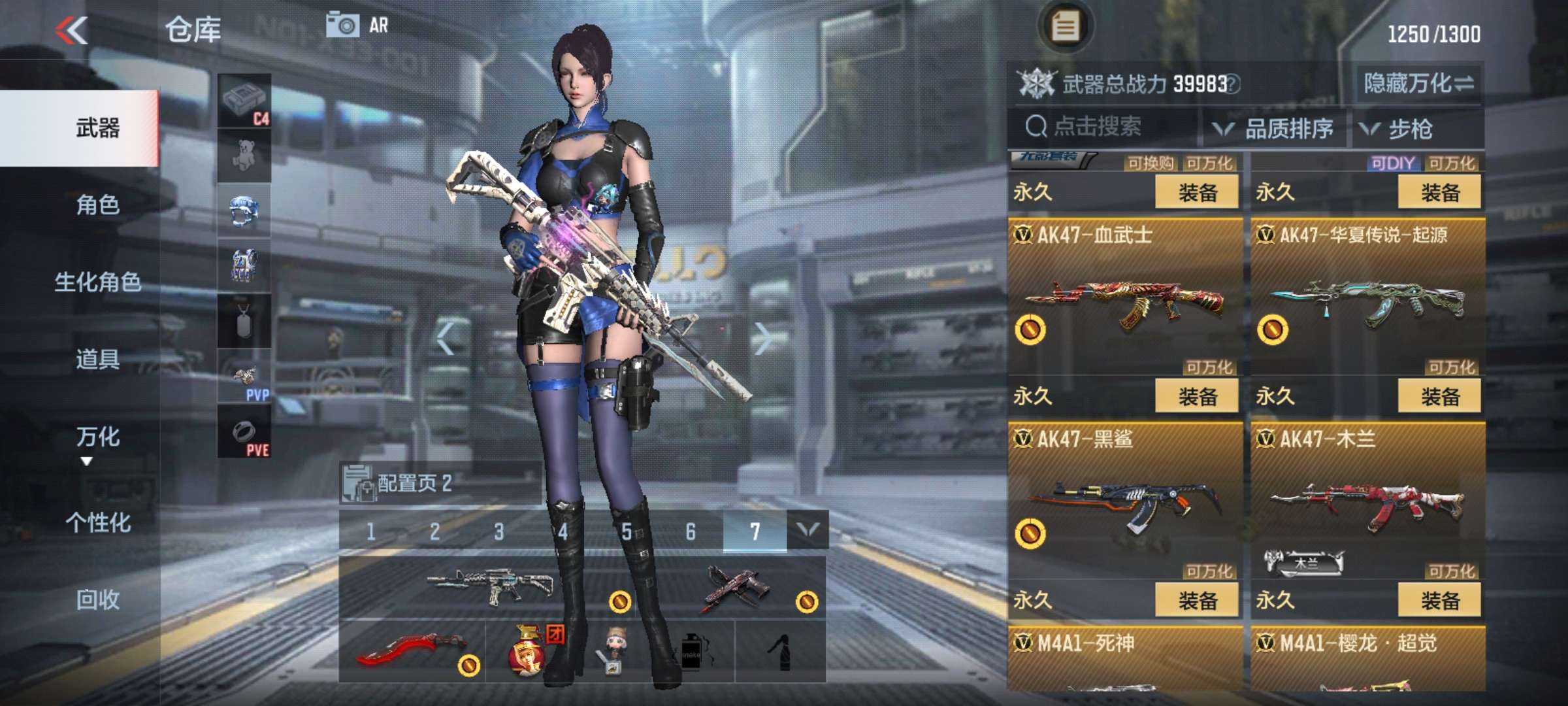 枪战王者租号