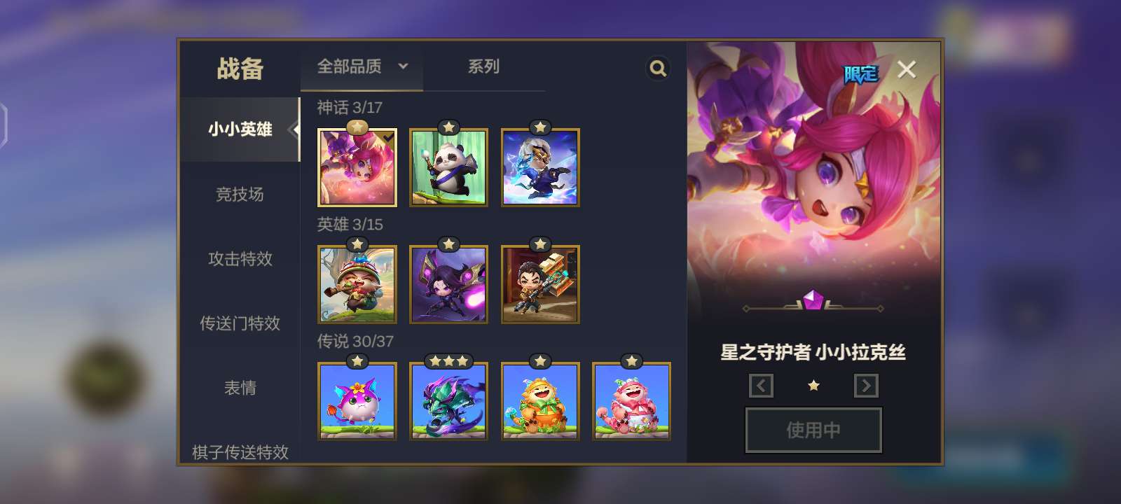 金铲铲之战租号