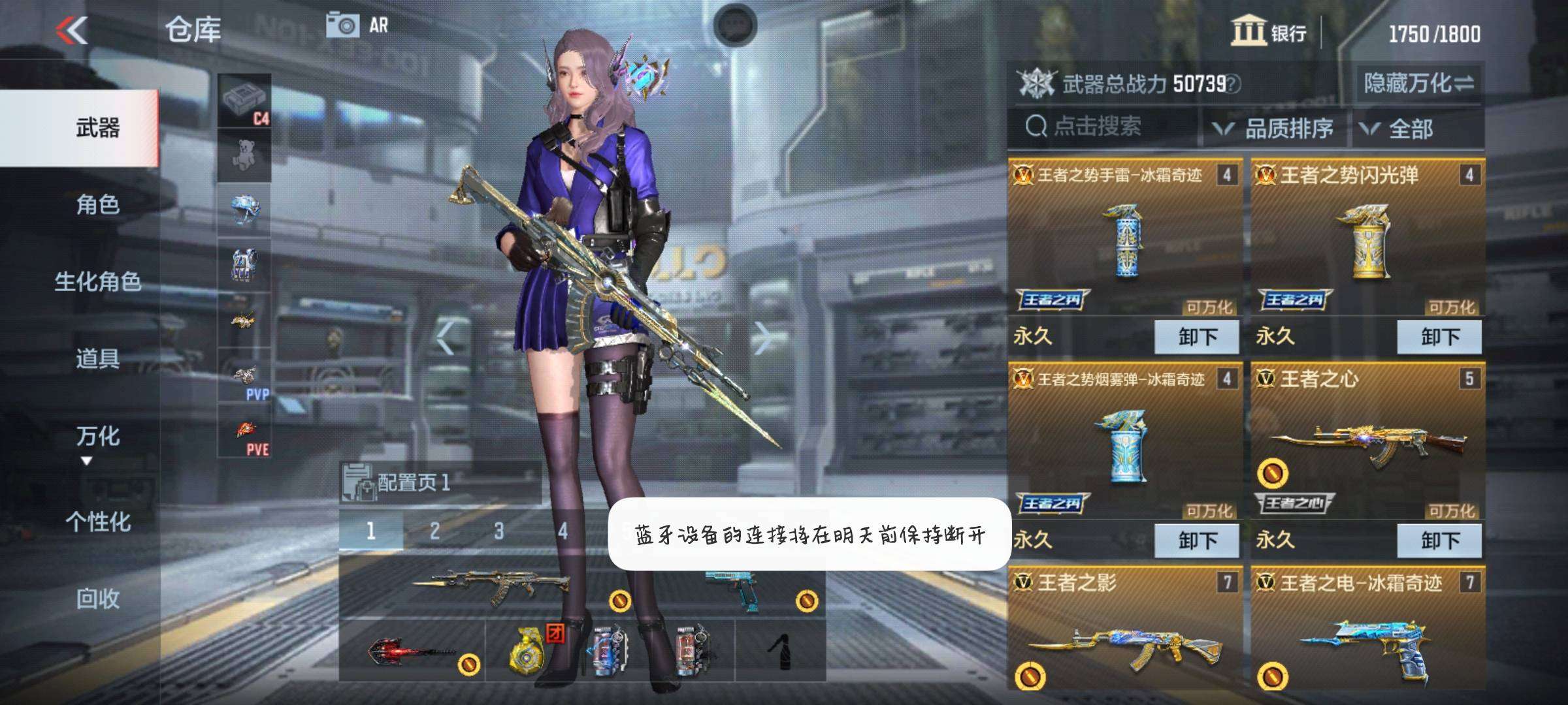 枪战王者租号