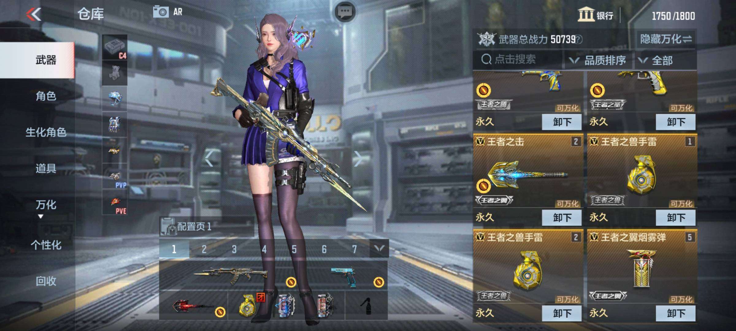 枪战王者租号