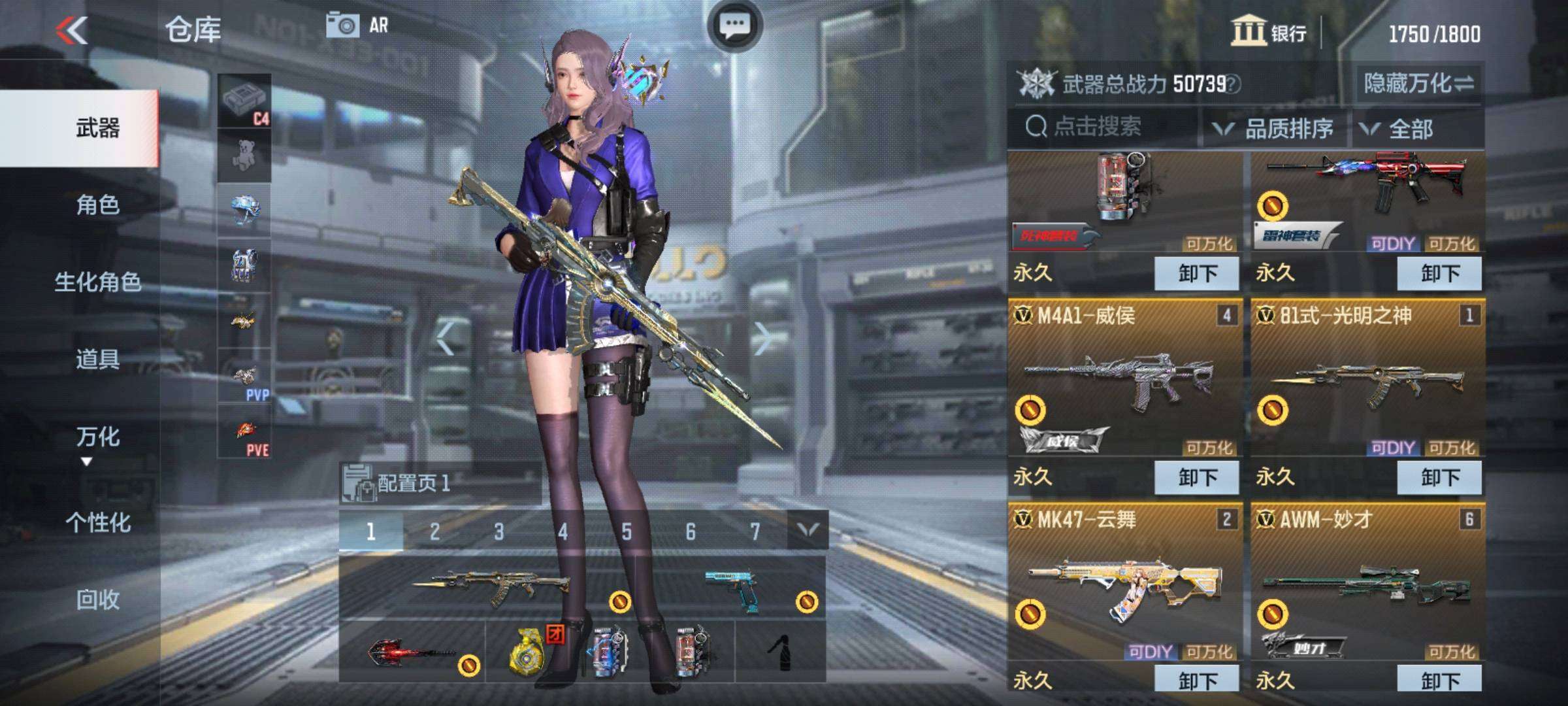 枪战王者租号