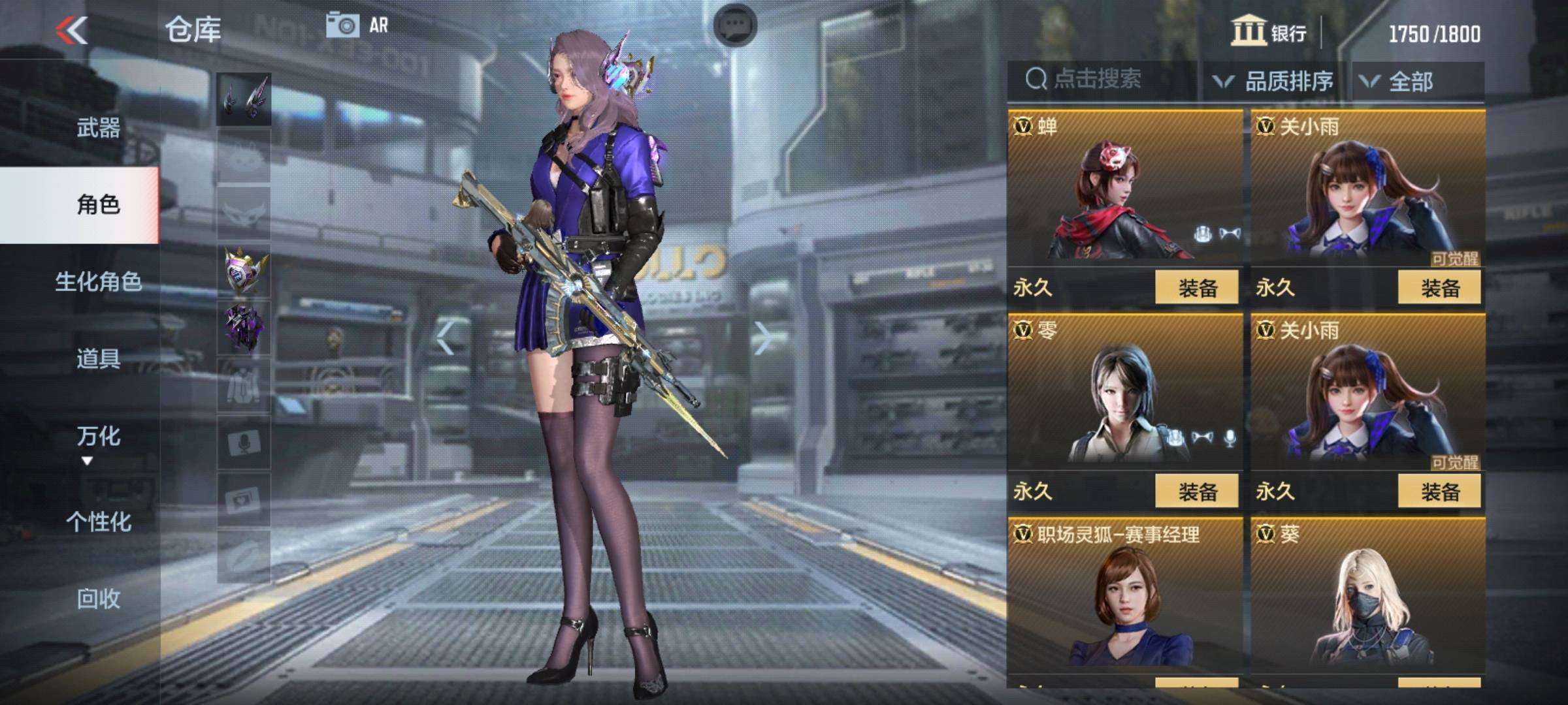 枪战王者租号