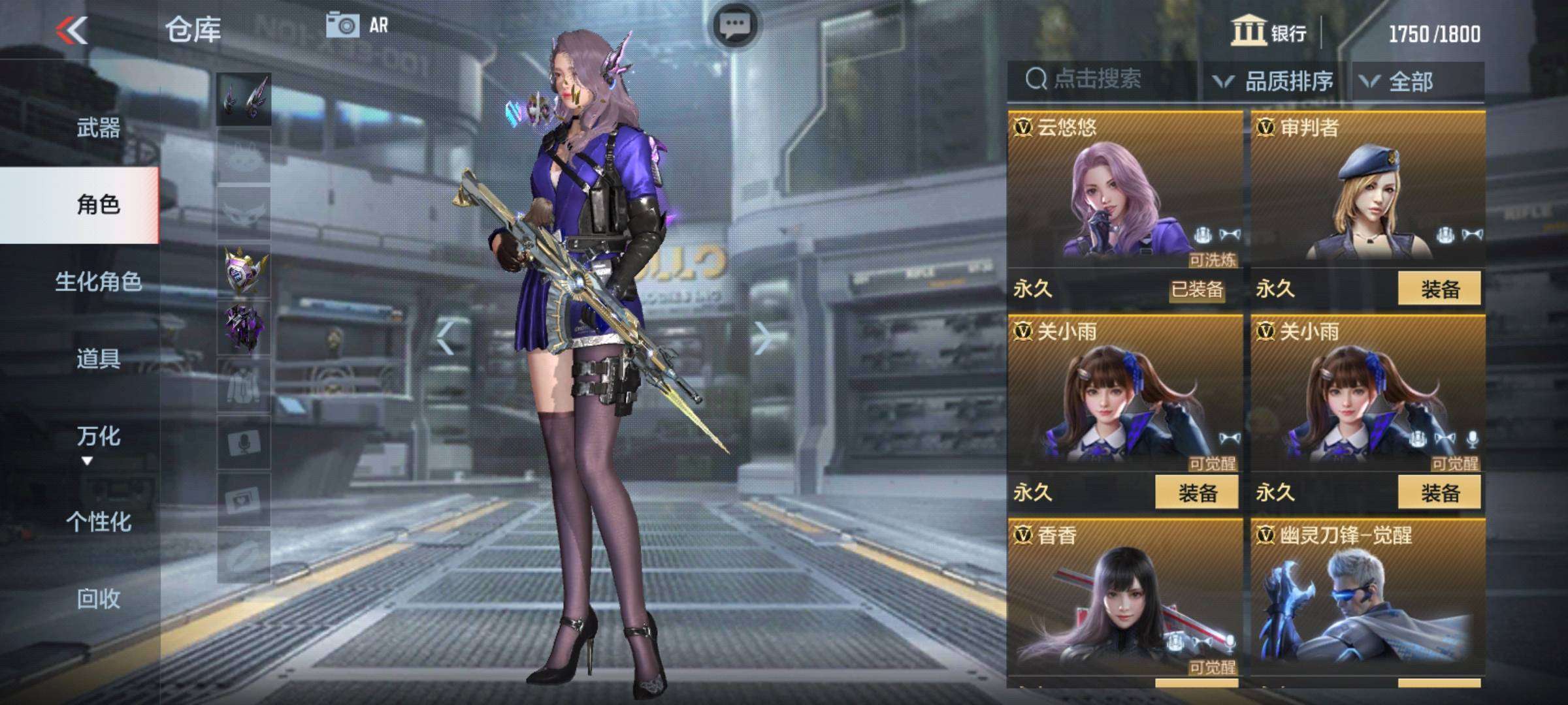 枪战王者租号