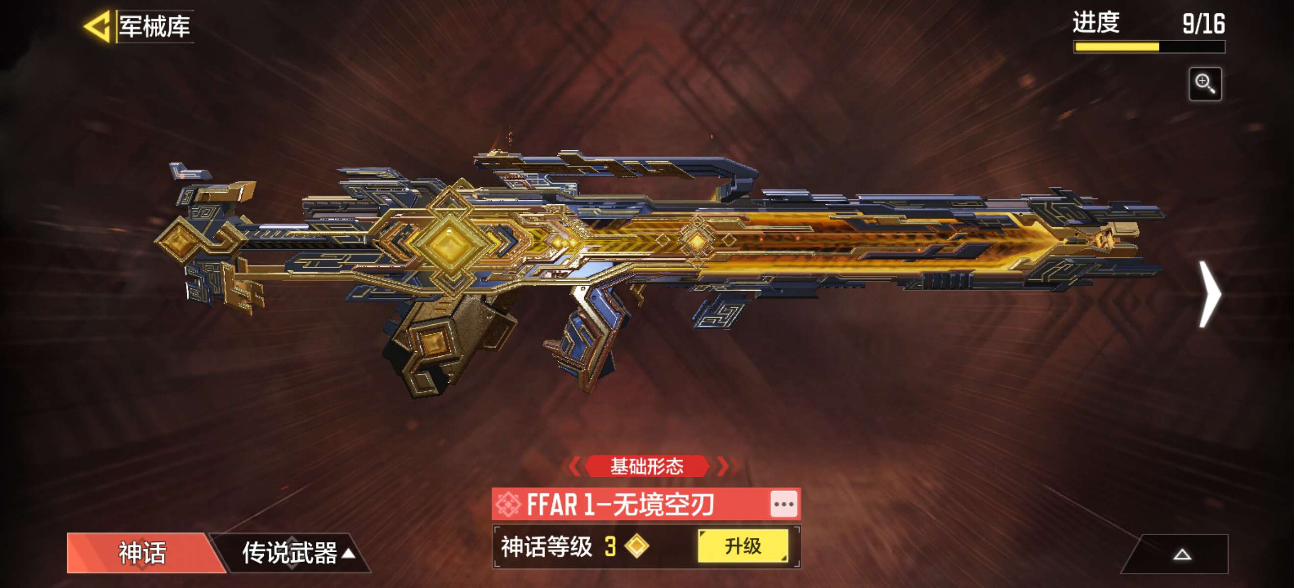 使命召唤手游租号