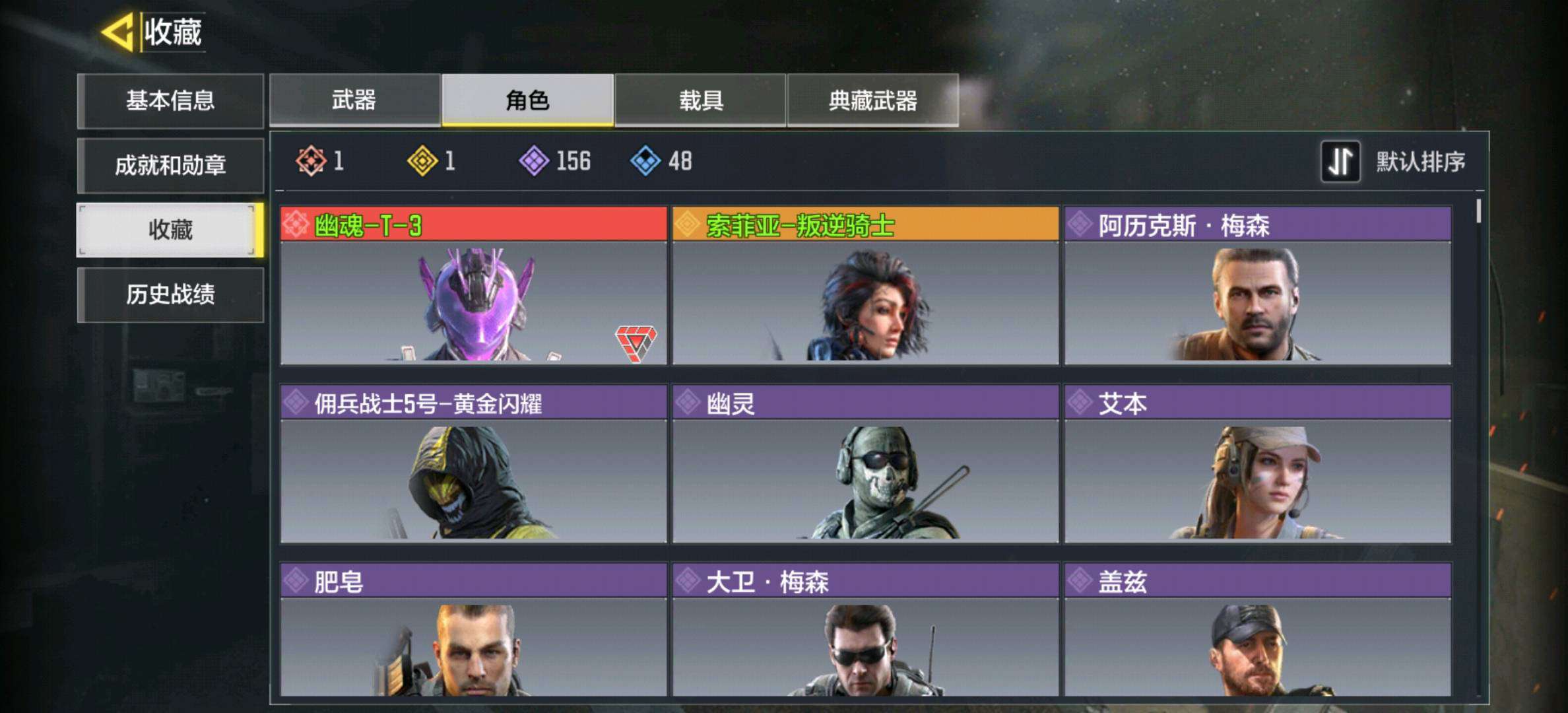 使命召唤手游租号