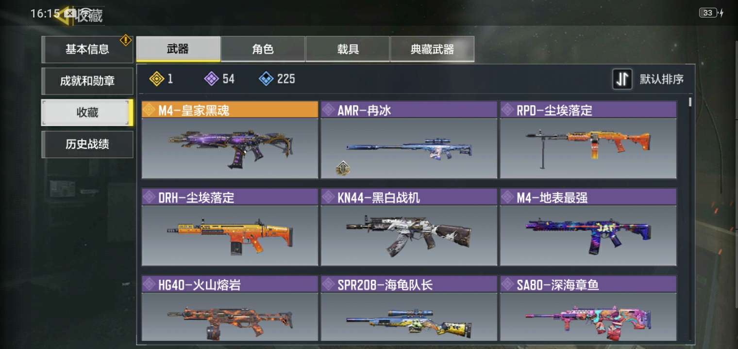 使命召唤手游租号
