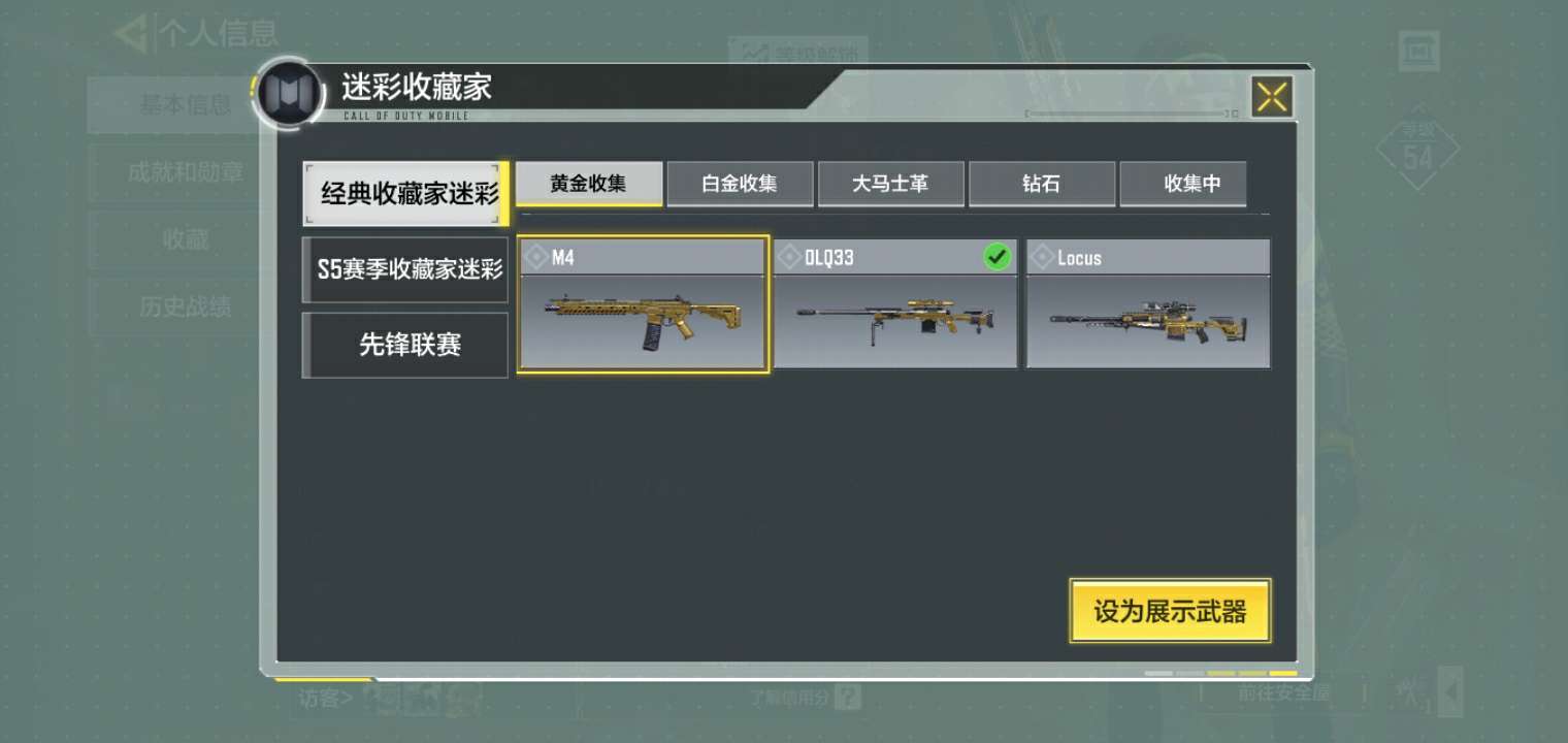 使命召唤手游租号
