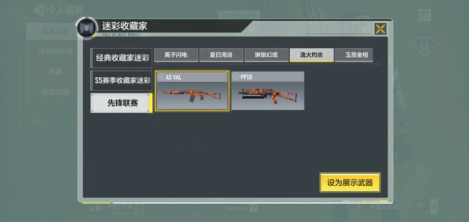 使命召唤手游租号