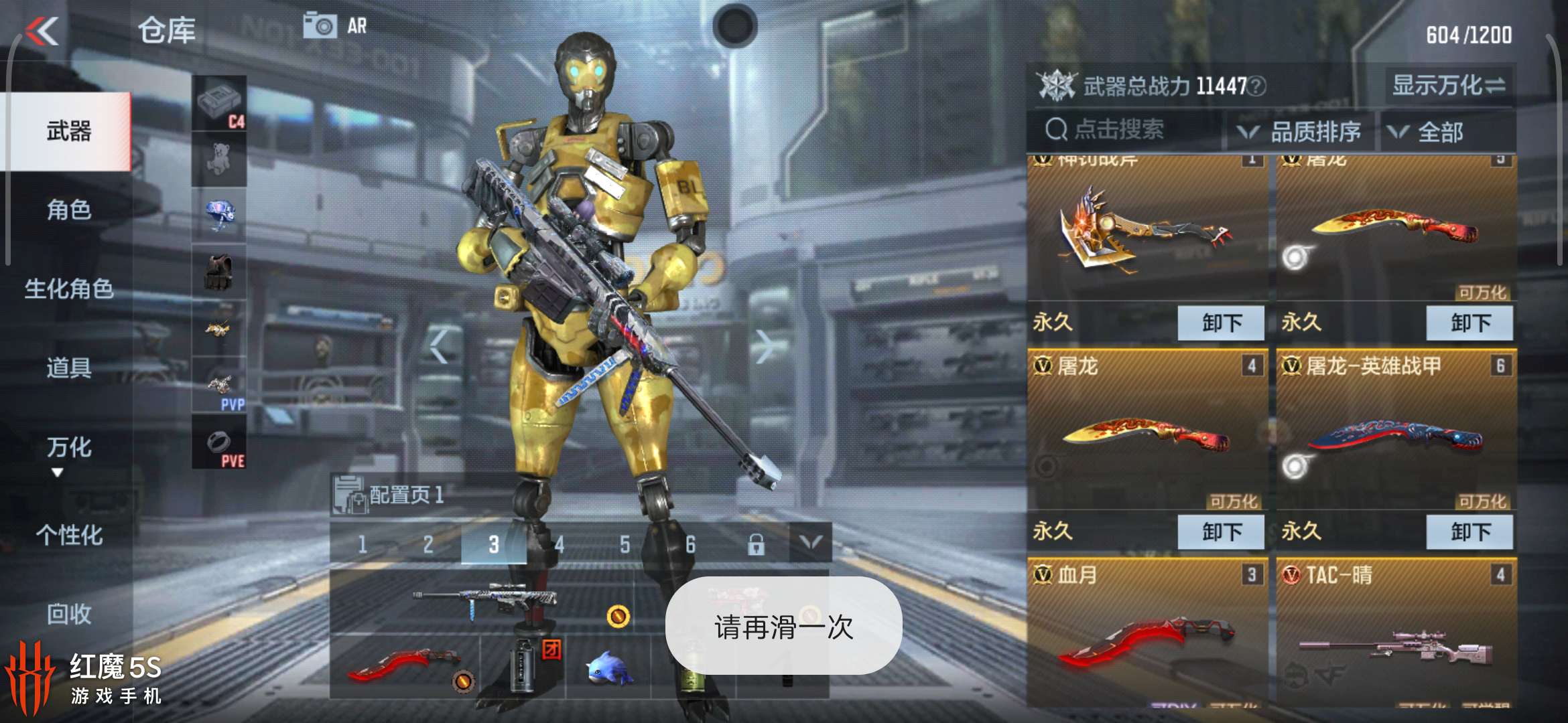 枪战王者租号