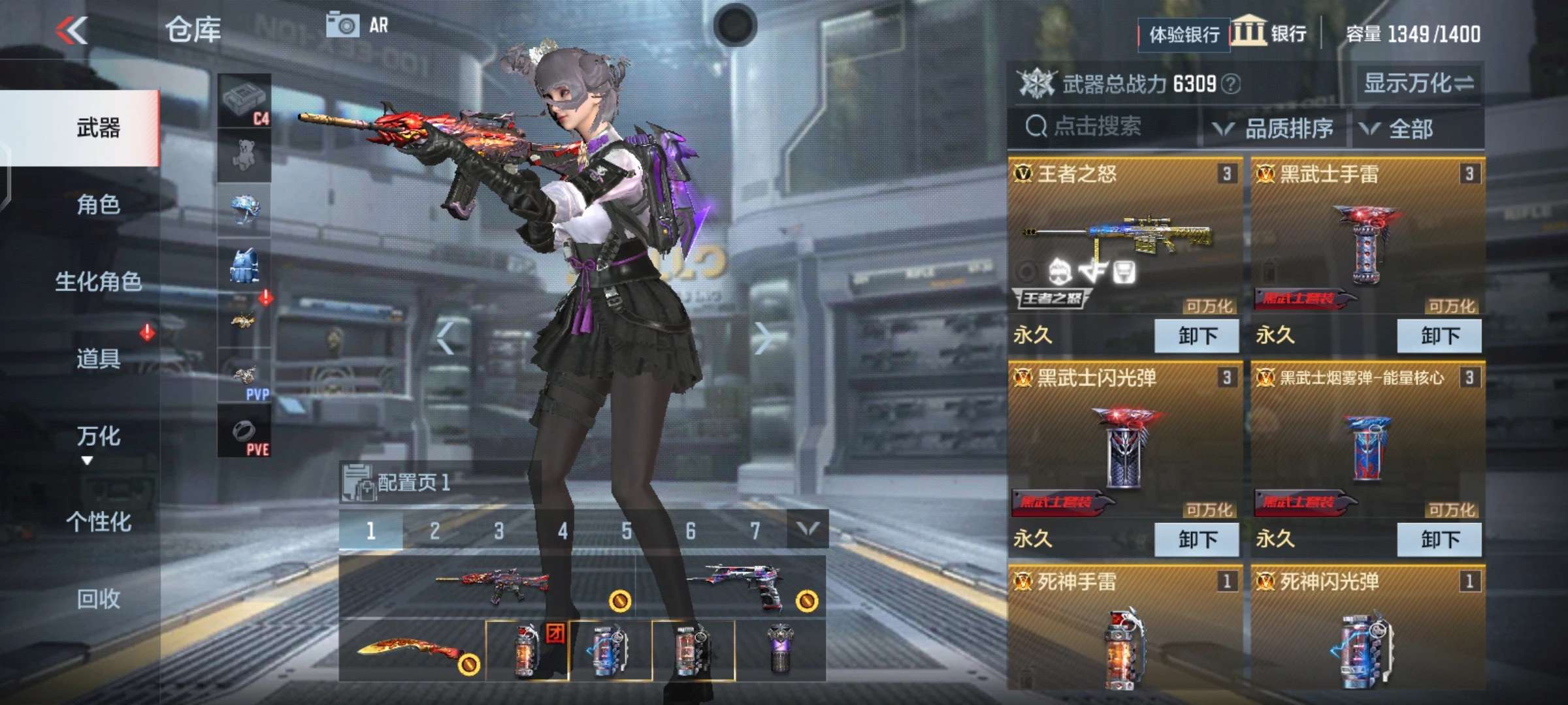 枪战王者租号