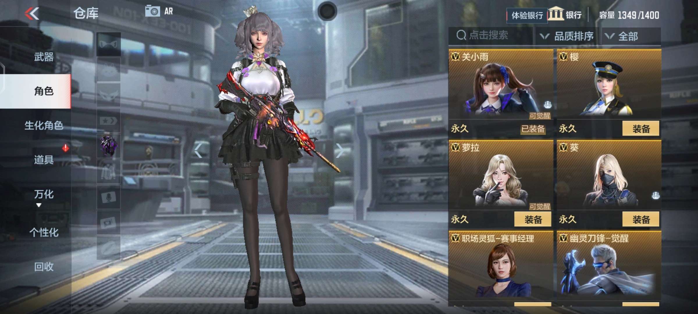 枪战王者租号