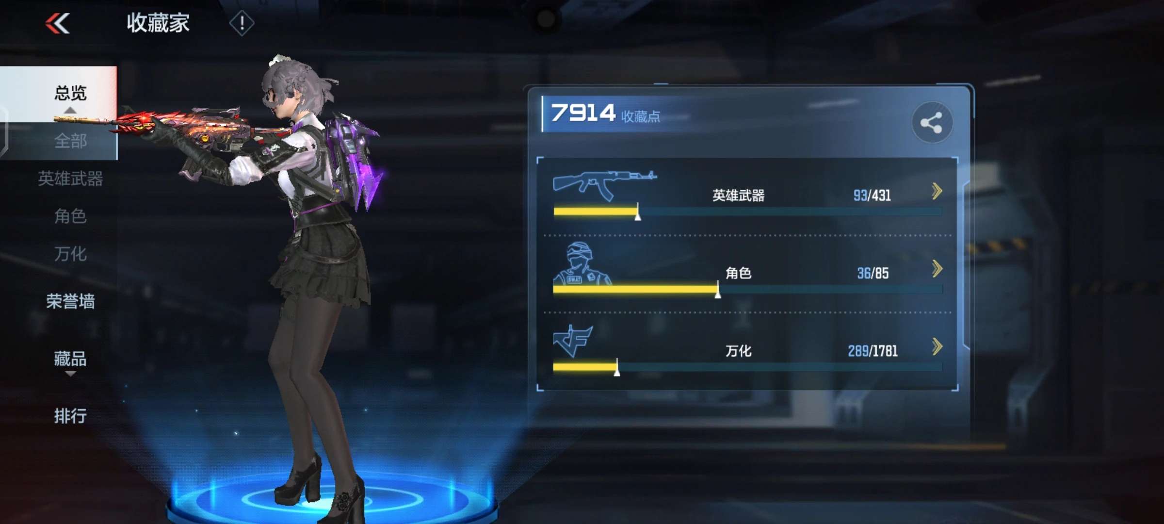 枪战王者租号
