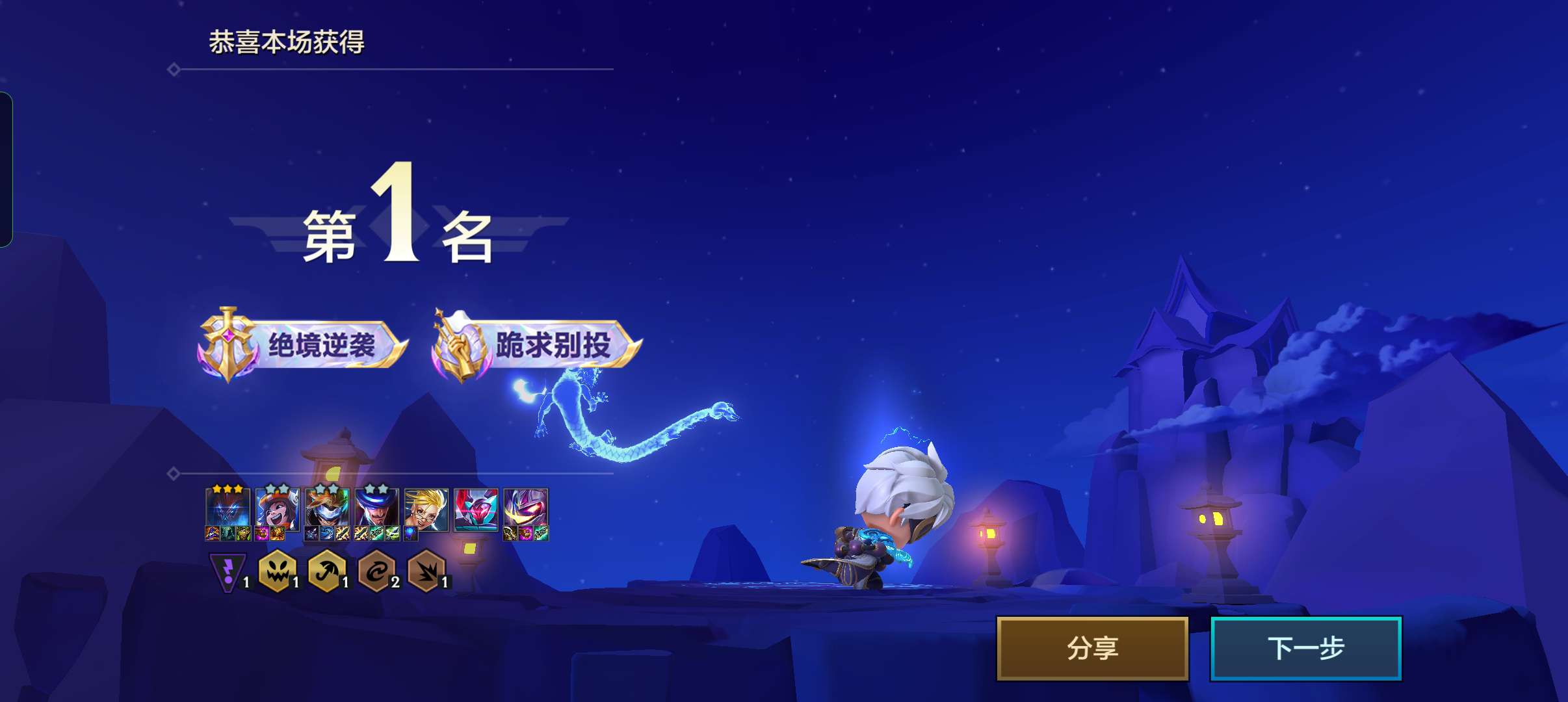 金铲铲之战租号