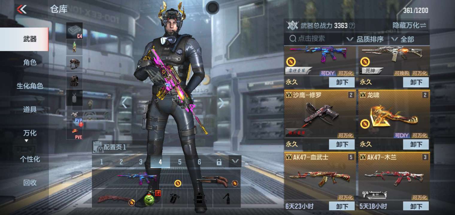 枪战王者租号
