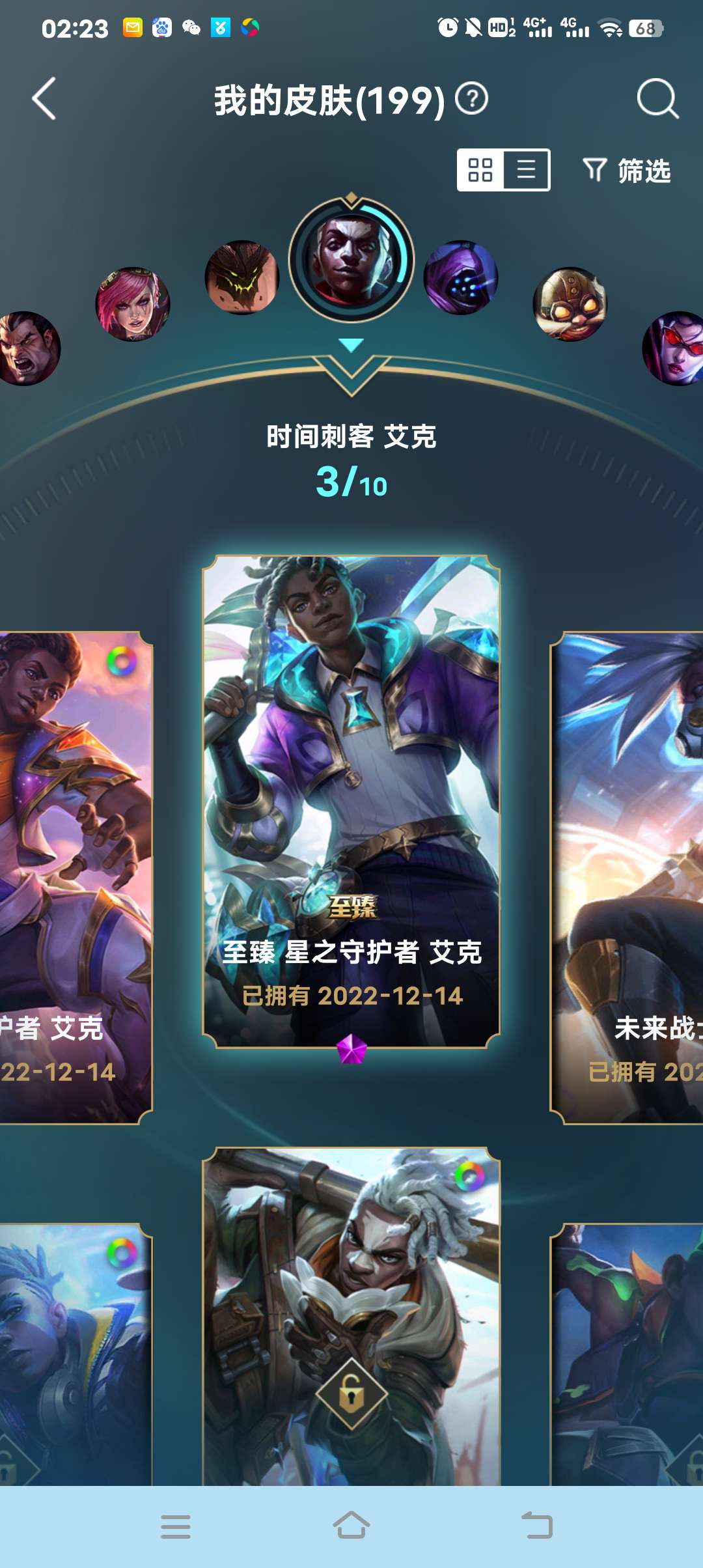 英雄联盟租号