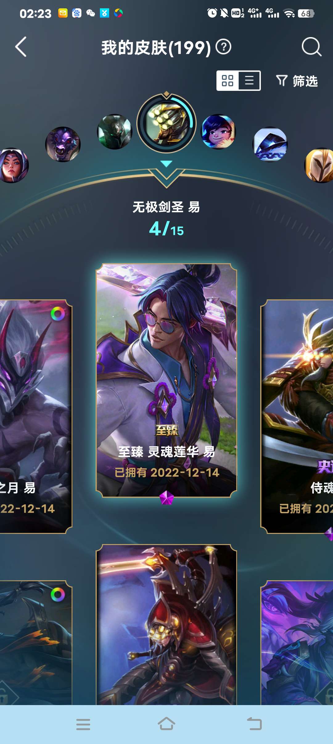 英雄联盟租号