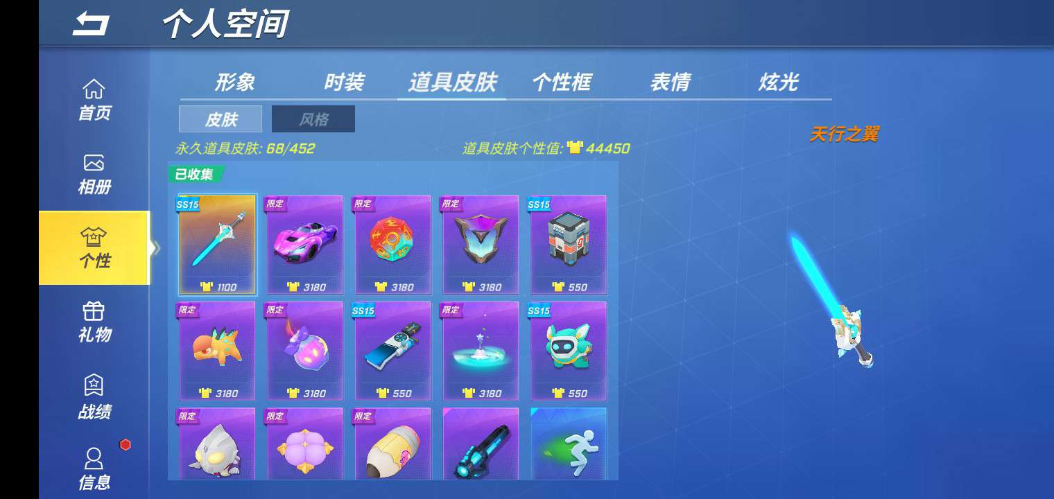逃跑吧!少年(手机版)租号