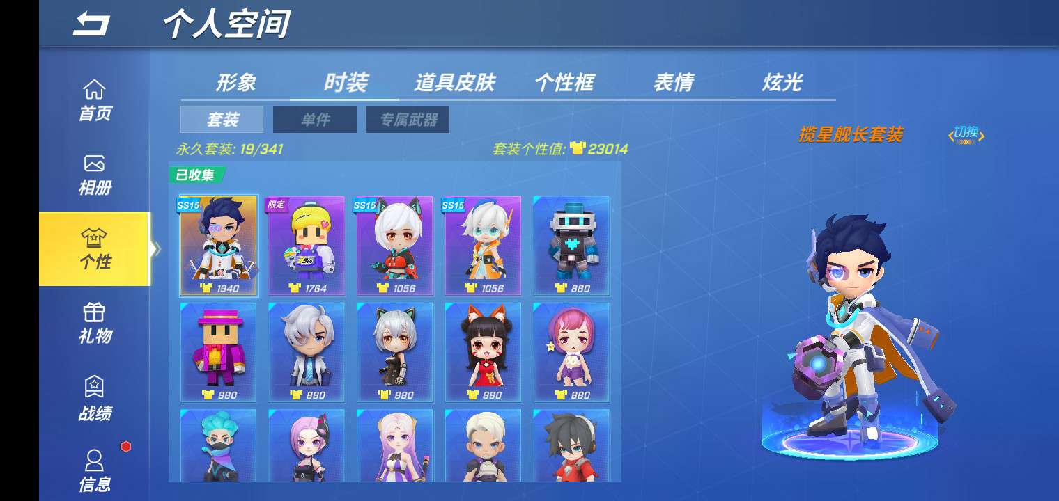 逃跑吧!少年(手机版)租号