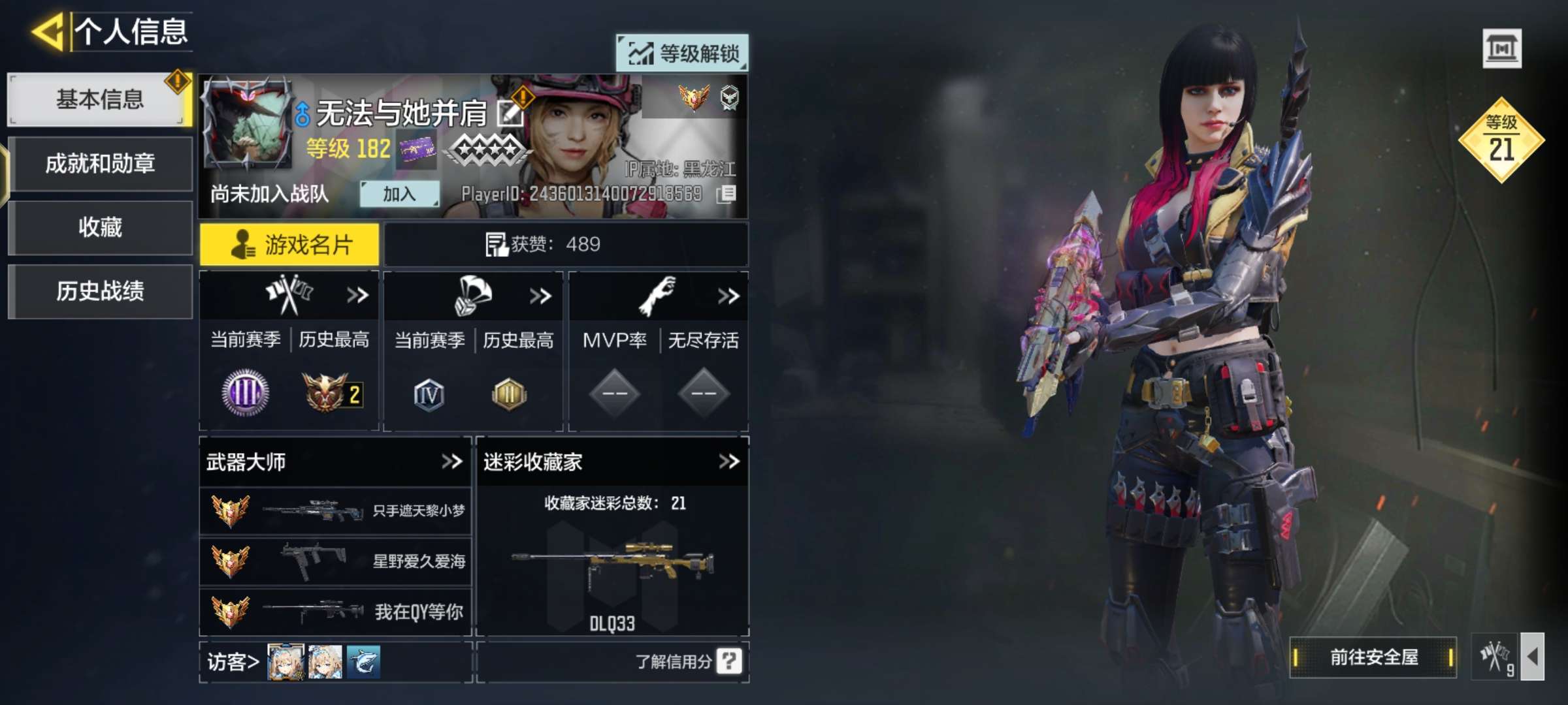 使命召唤手游租号