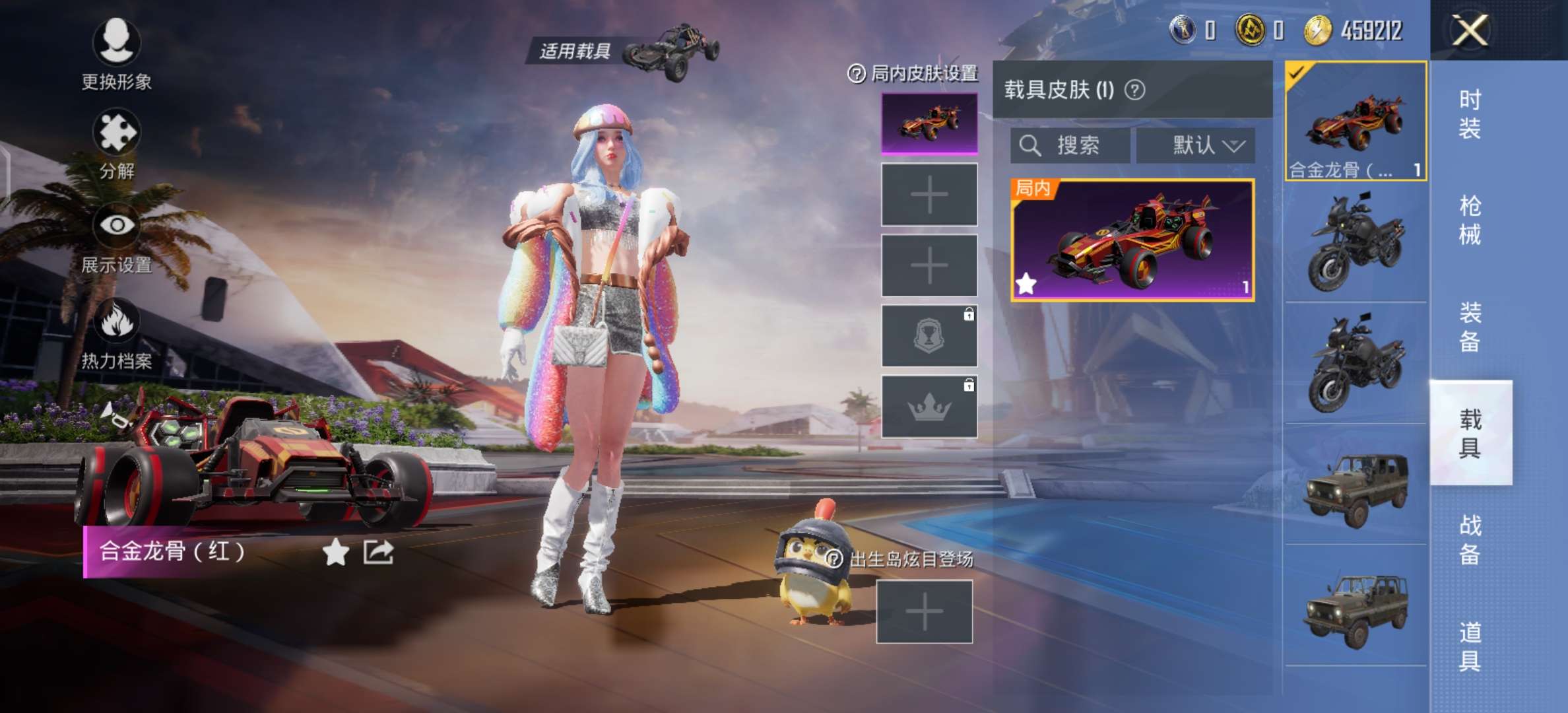 点击看大图