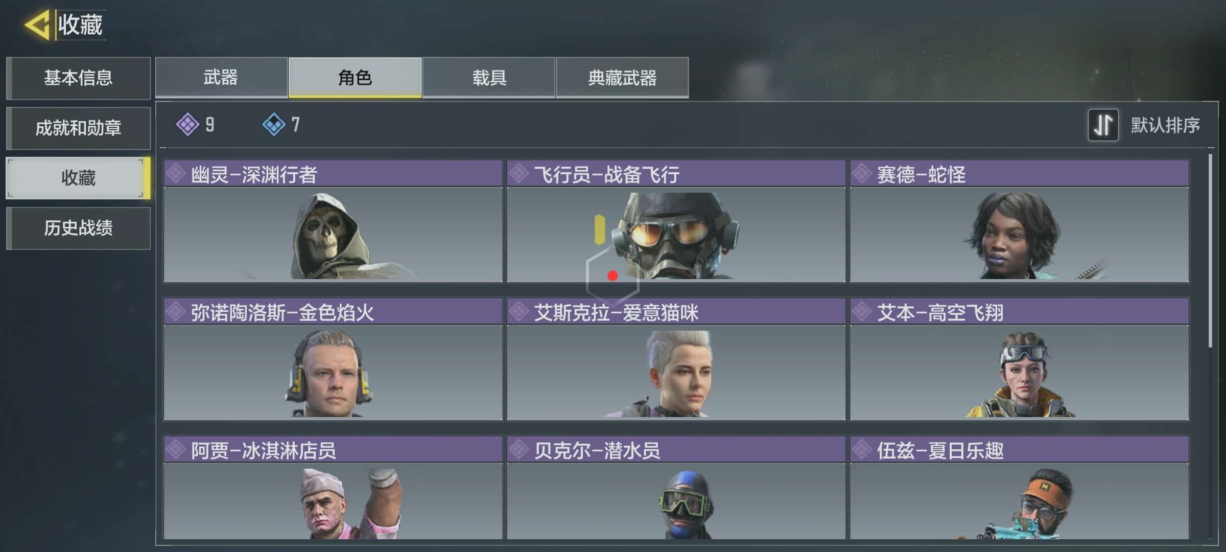使命召唤手游租号